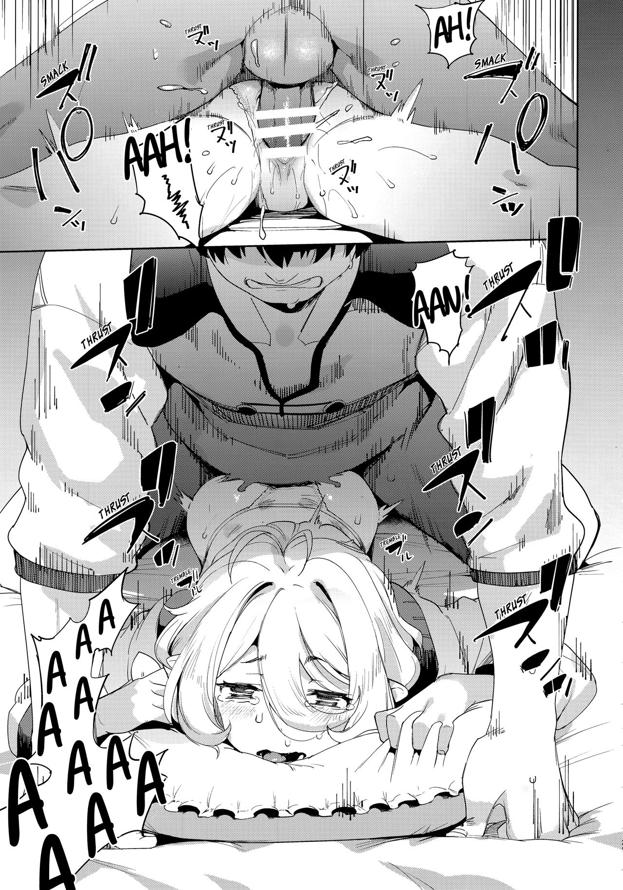 (C96) [餅屋 (かろちー)] 媚食殿 (プリンセスコネクト!Re:Dive) [英訳]