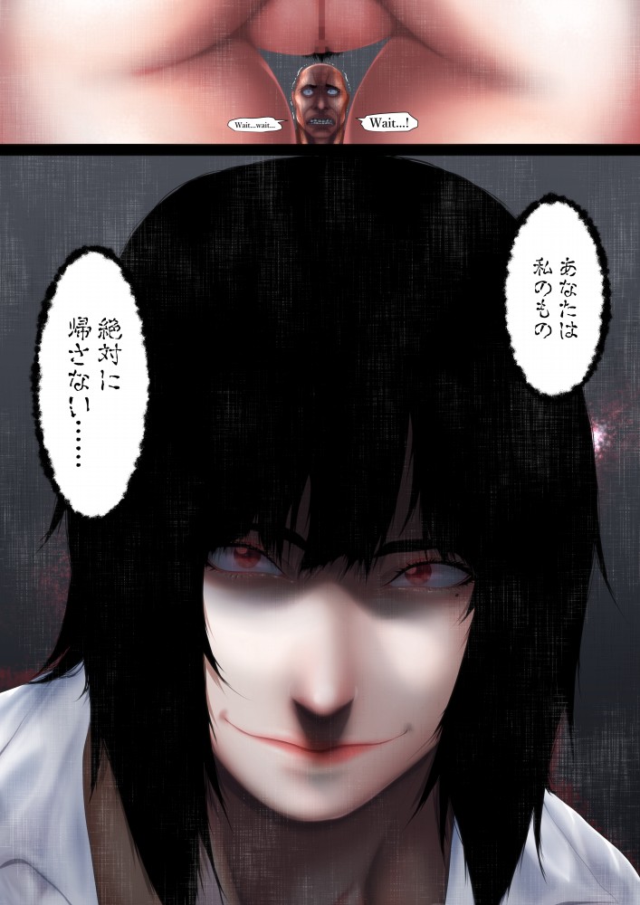 [はいぱーどろっぷきっく (ぢぃ)] 洒落にならないエロい話/肉便器(トイレ)の花子さん