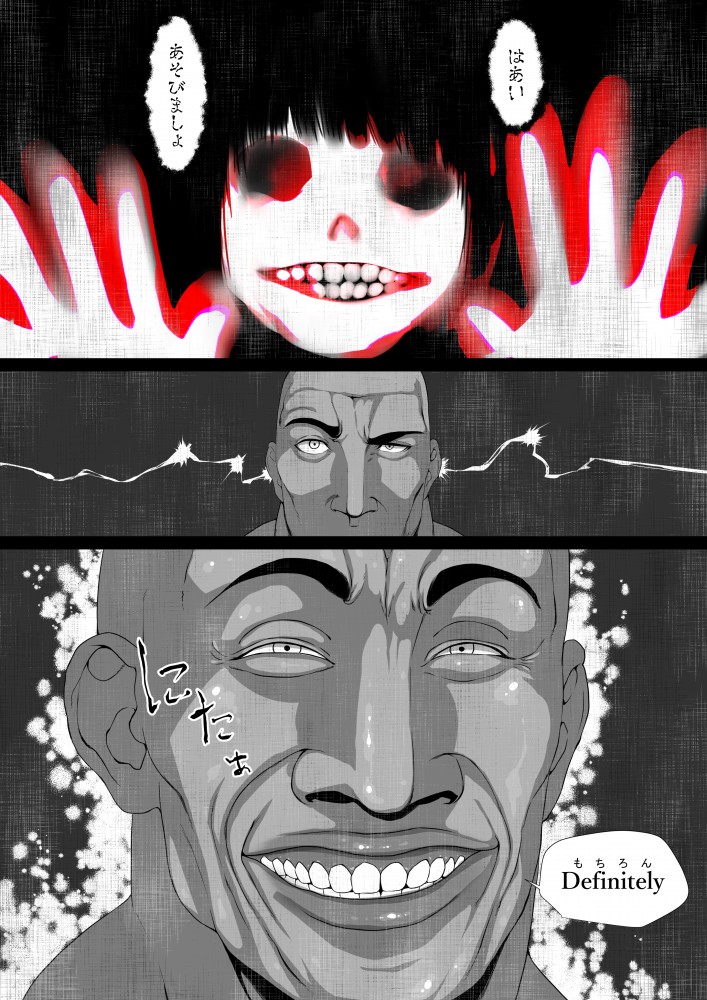 [はいぱーどろっぷきっく (ぢぃ)] 洒落にならないエロい話/肉便器(トイレ)の花子さん