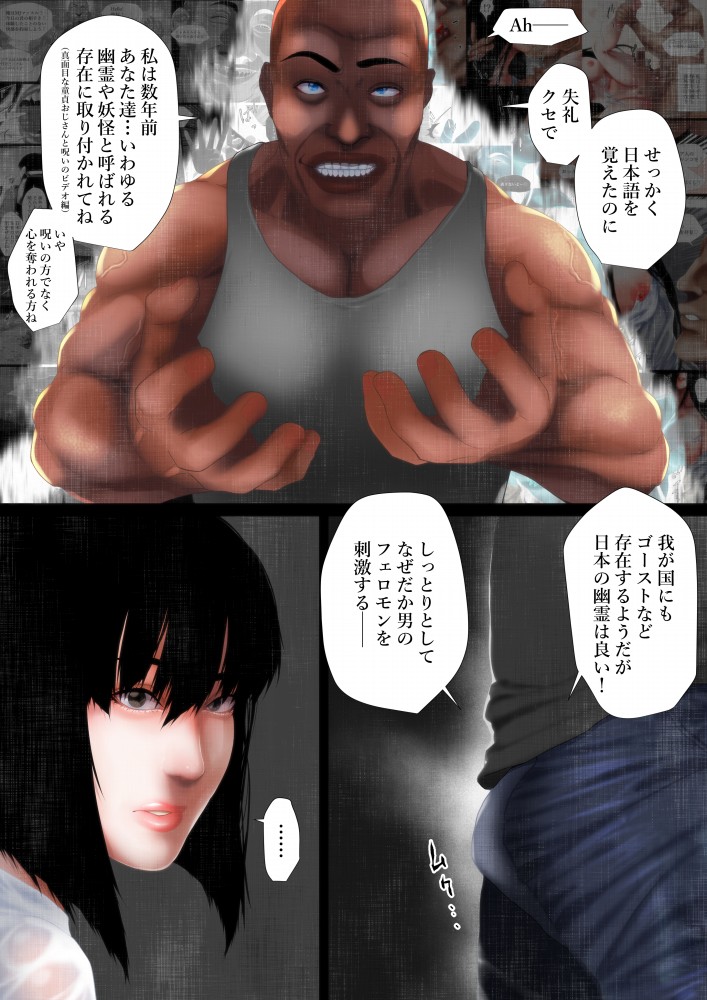 [はいぱーどろっぷきっく (ぢぃ)] 洒落にならないエロい話/肉便器(トイレ)の花子さん