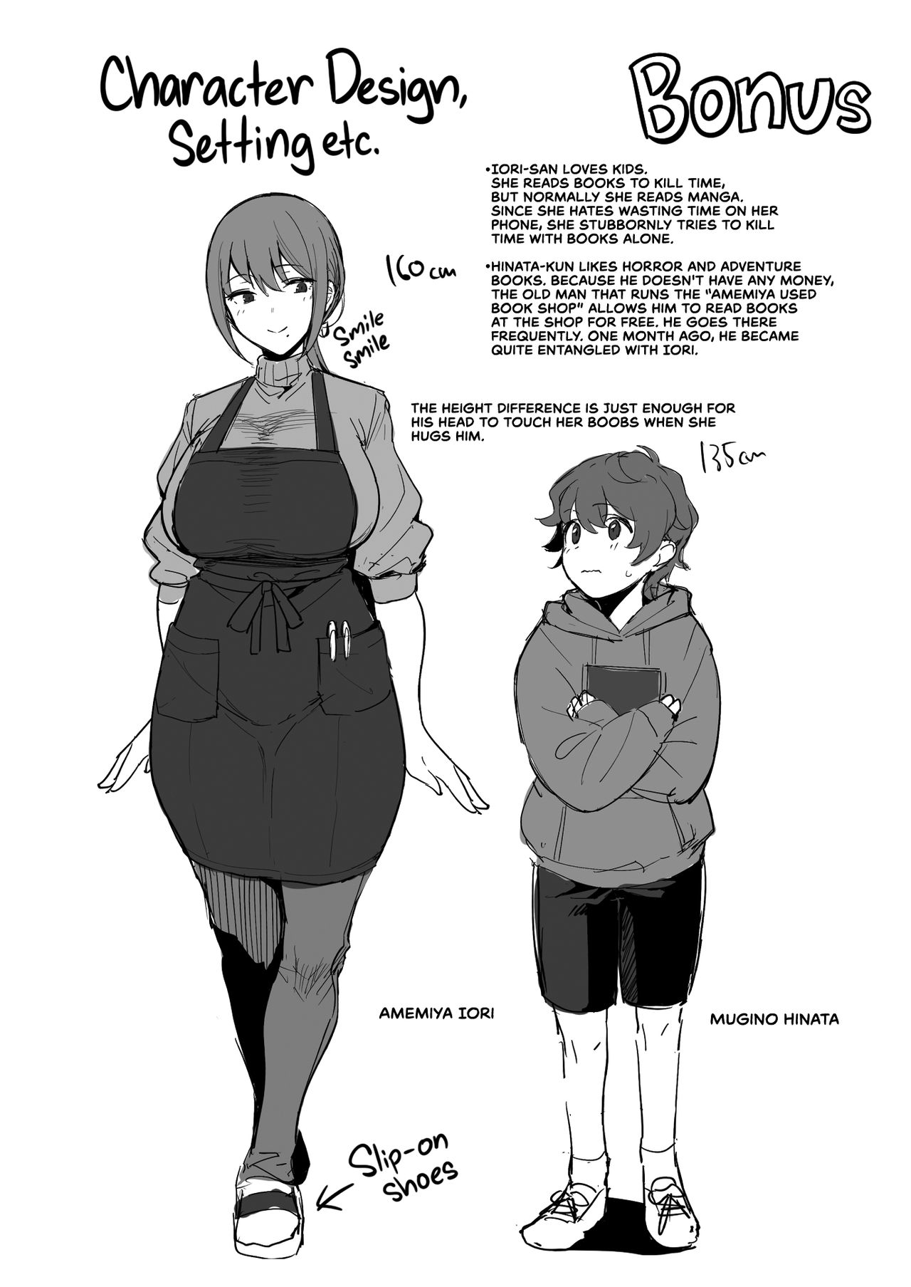 [生き恥ハミングバード (天野どん)] 古本屋のお姉さんと [英訳] [DL版]