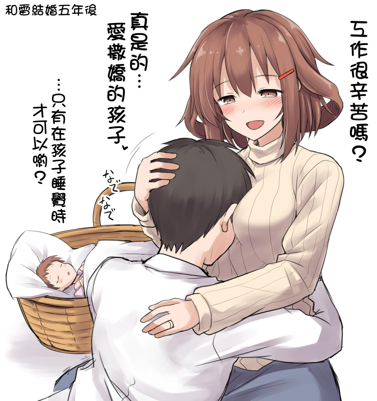 [悪転奏進 (黒糖ニッケ)] 艦娘着妊 永続妊娠奴隷暁 (艦隊これくしょん -艦これ-) [中国翻訳] [DL版]