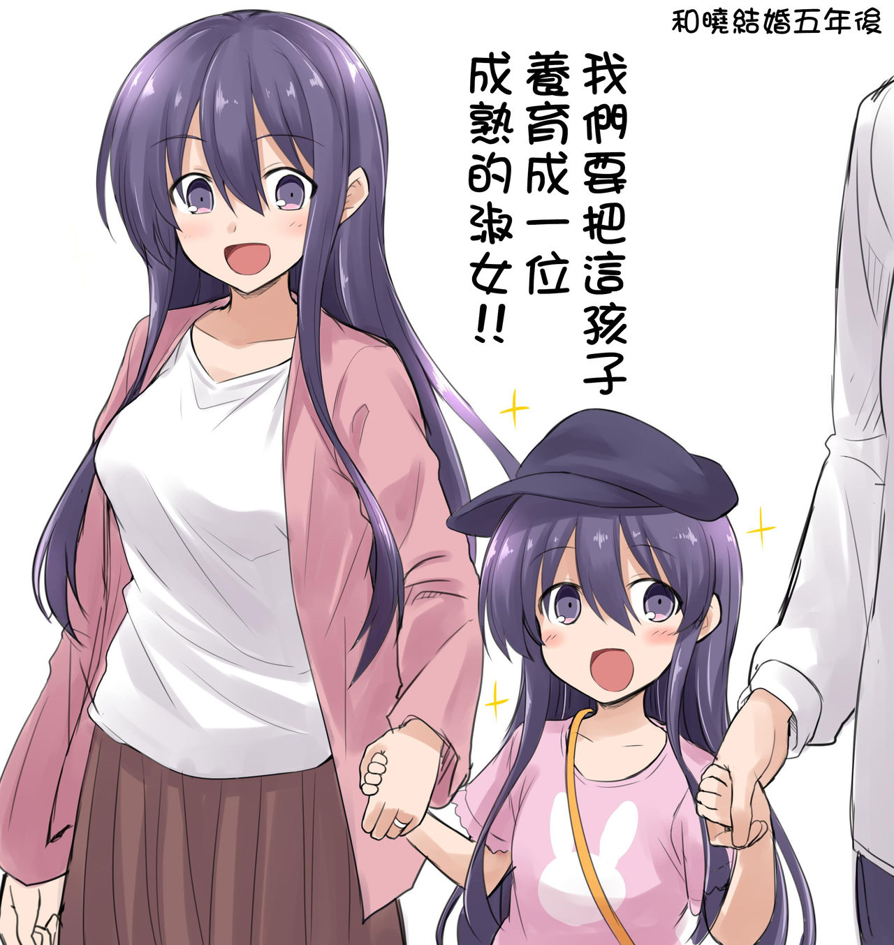 [悪転奏進 (黒糖ニッケ)] 艦娘着妊 永続妊娠奴隷暁 (艦隊これくしょん -艦これ-) [中国翻訳] [DL版]