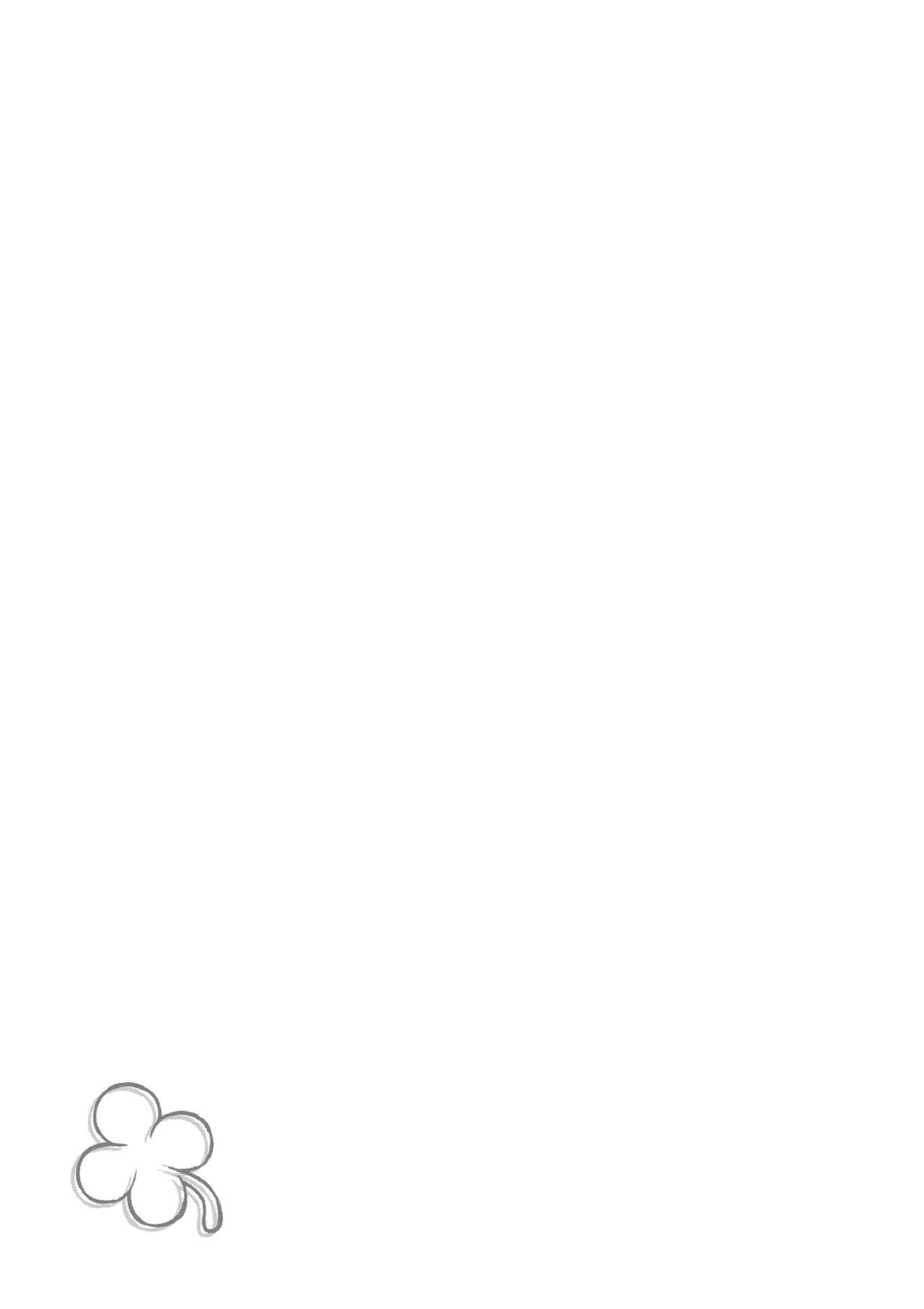 [垂涎の耳 (とろ越知)] セクサロイドは少女の夢を見るか？