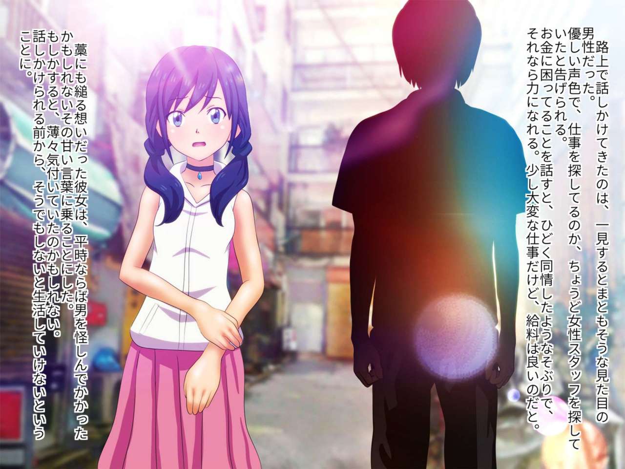 [コロセウム] テンキメ (天気の子)