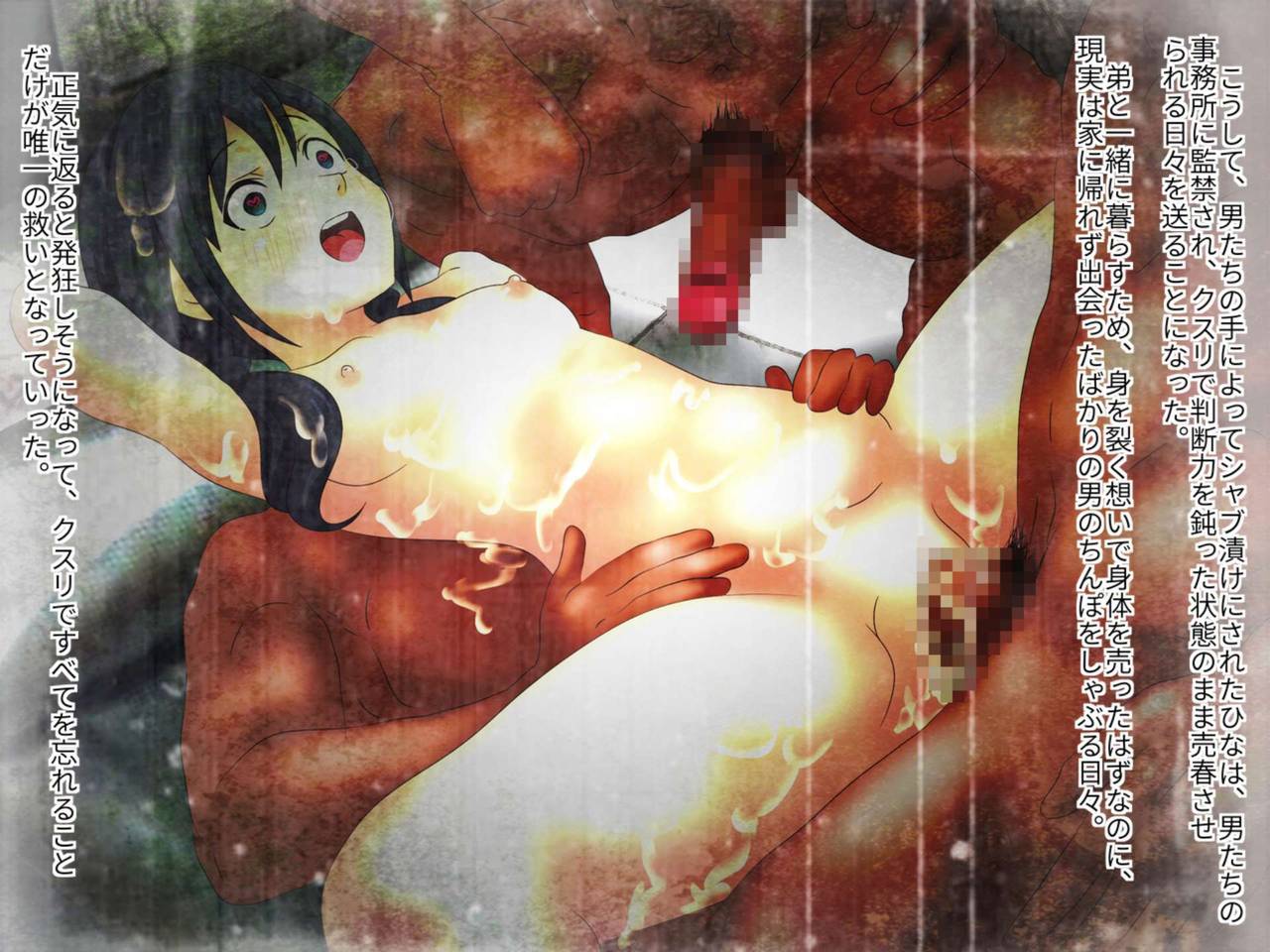 [コロセウム] テンキメ (天気の子)