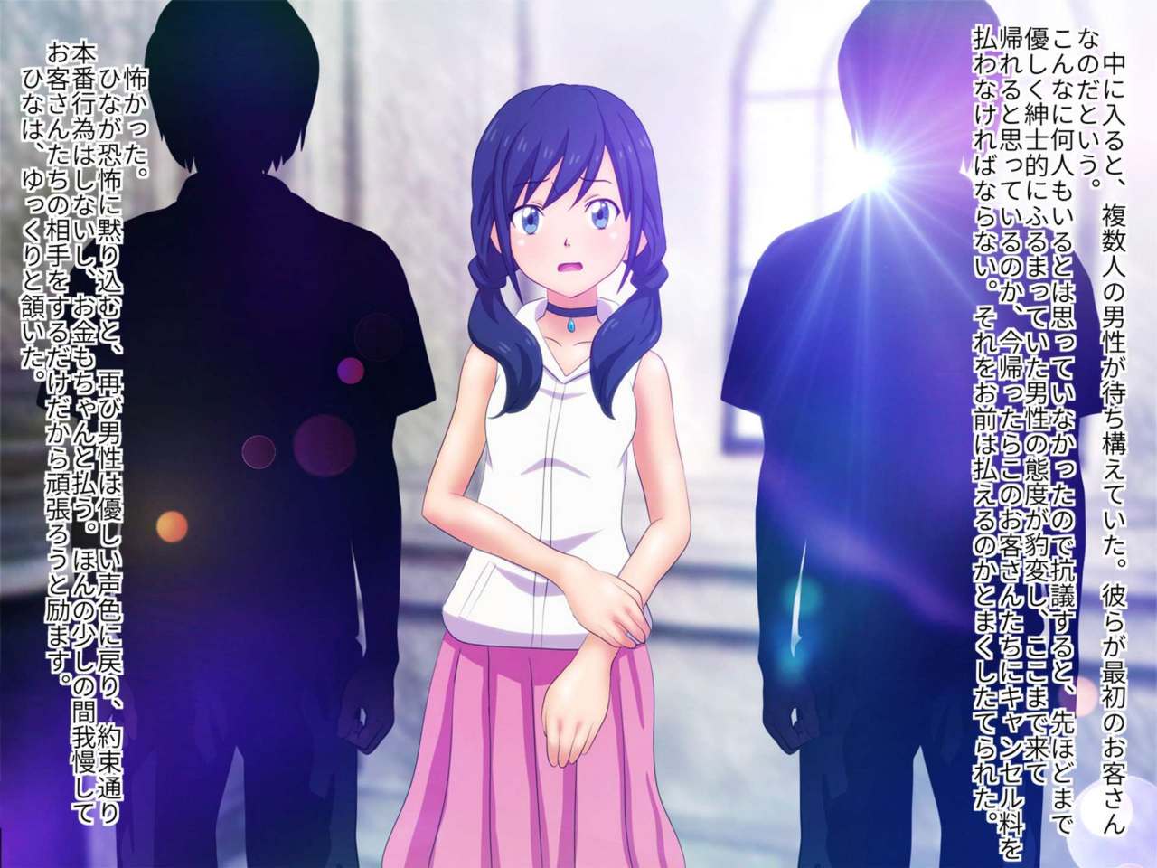 [コロセウム] テンキメ (天気の子)