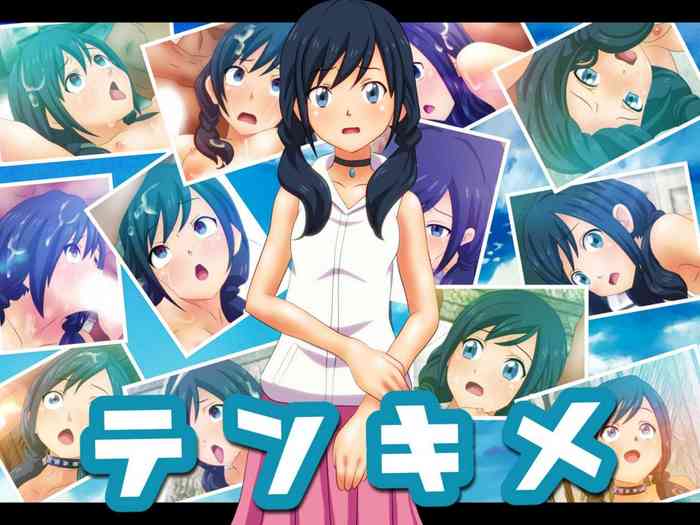 [コロセウム] テンキメ (天気の子)