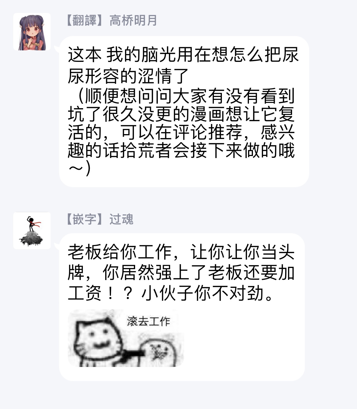 [やまち] 溢れて零れて、我慢できない 第1話 [中国翻訳] [DL版]