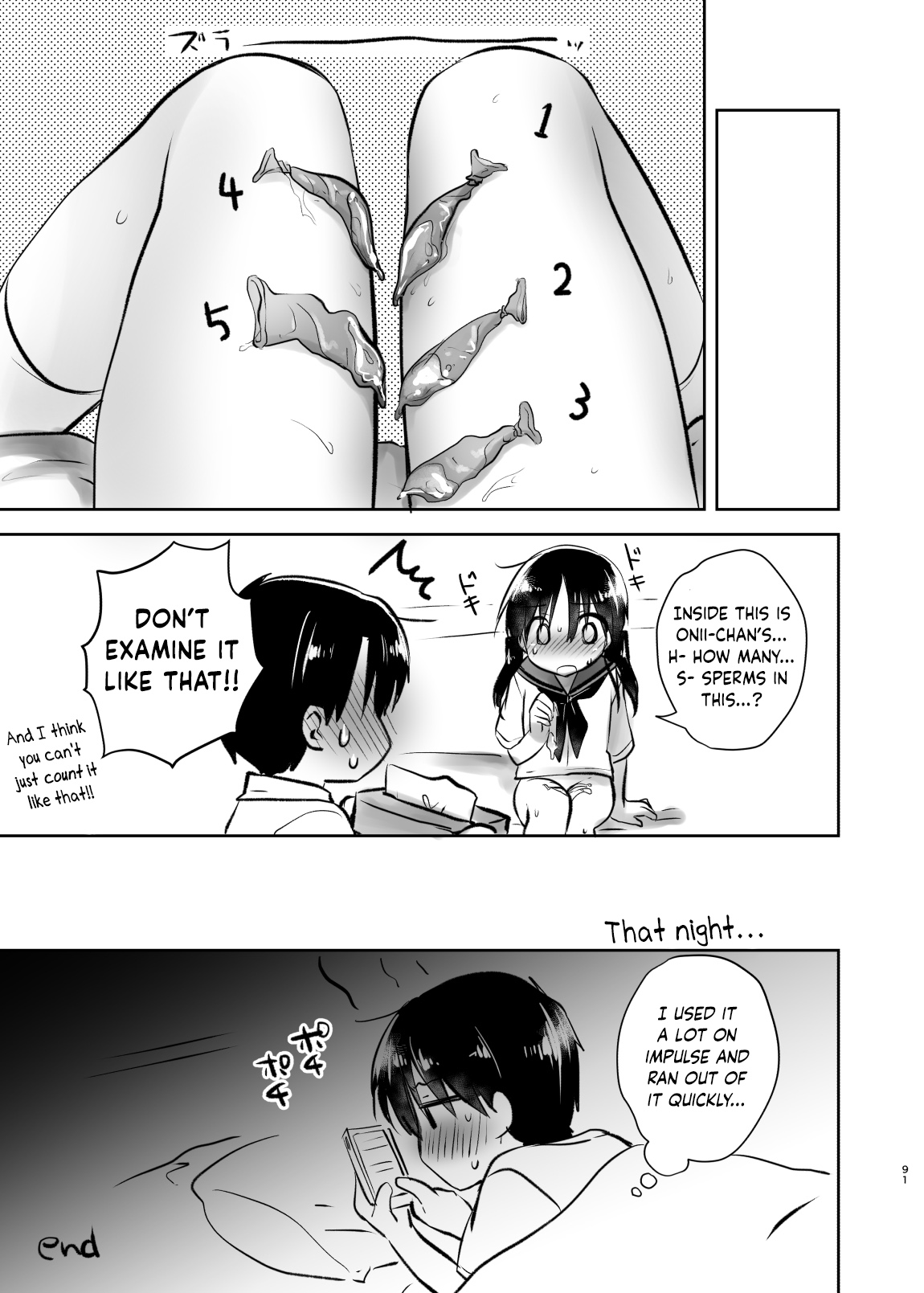 [アクアドロップ (三上ミカ)] first use (おでかけせっくす総集編) [英訳] [DL版]