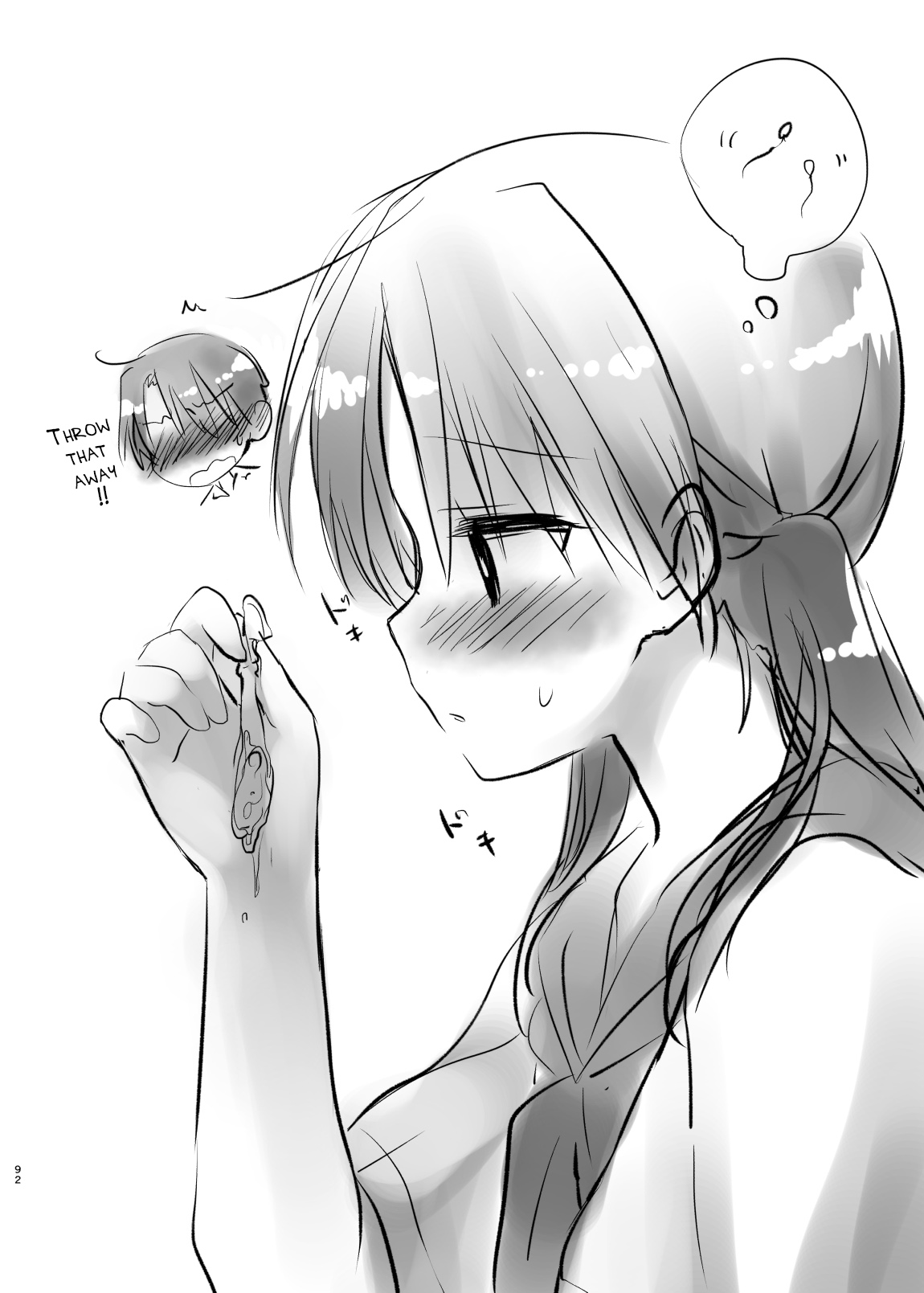 [アクアドロップ (三上ミカ)] first use (おでかけせっくす総集編) [英訳] [DL版]