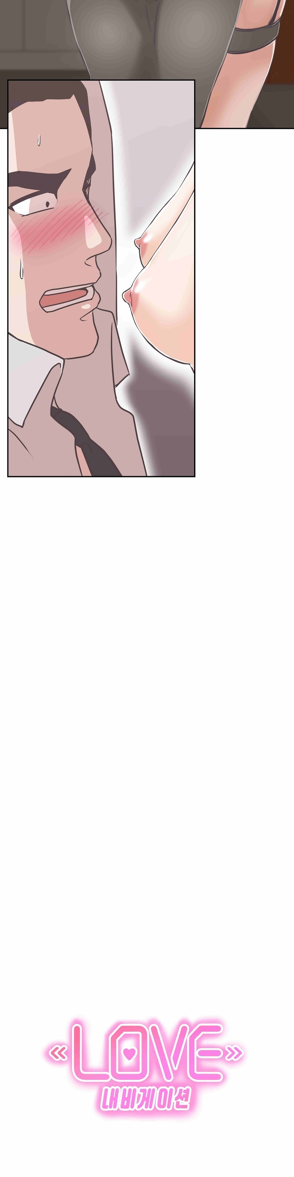 ラブナビゲーターCh.1-19