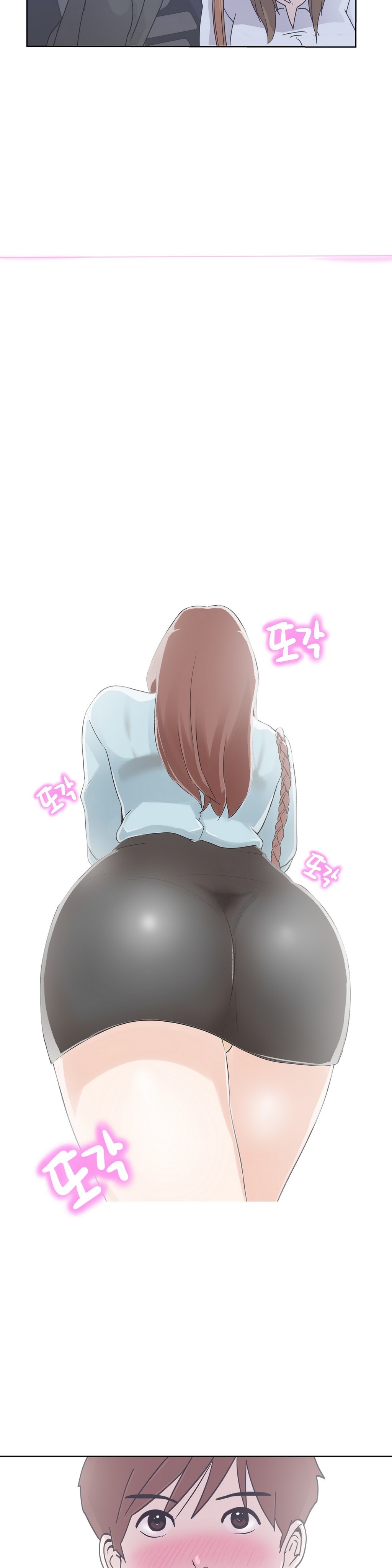 ラブナビゲーターCh.1-19