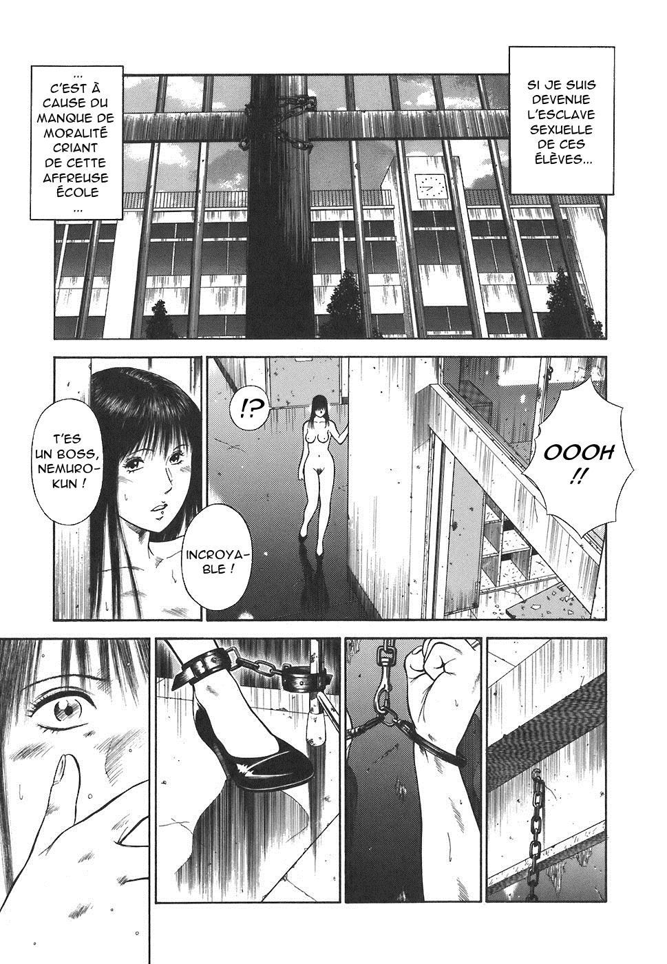 モラルハザード〜ハイトクのキョウダン〜Ch。 5