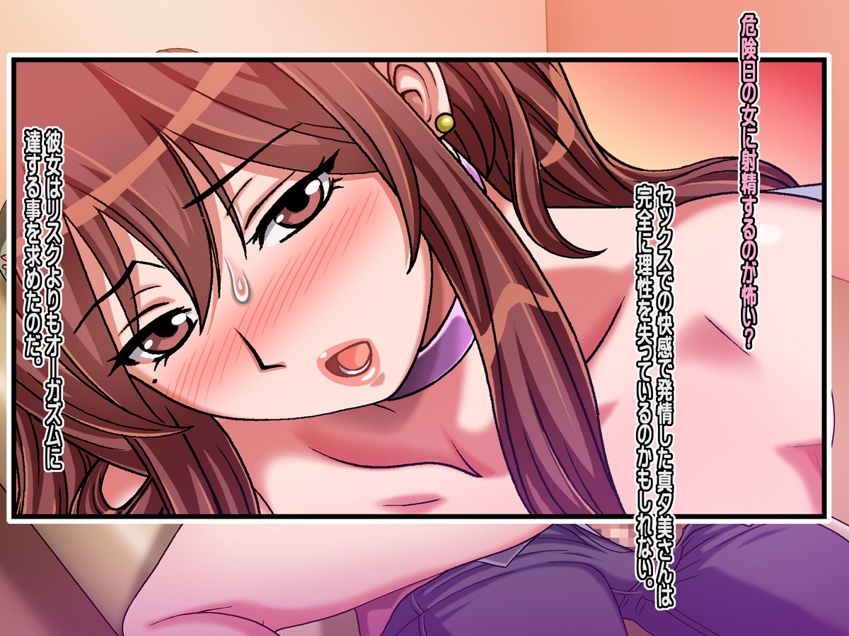 ミルクカップママン