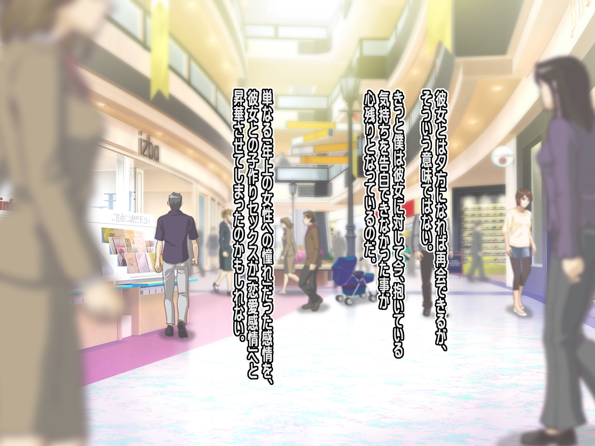 ミルクカップママン