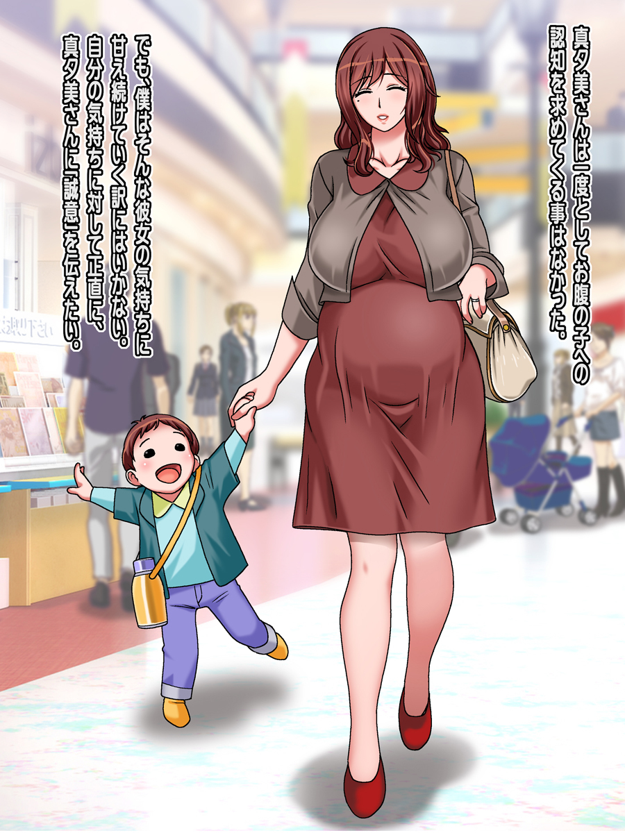 ミルクカップママン