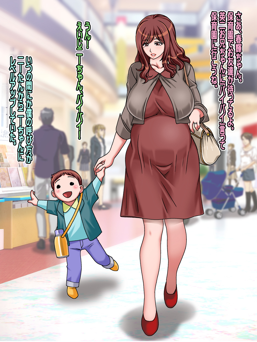 ミルクカップママン