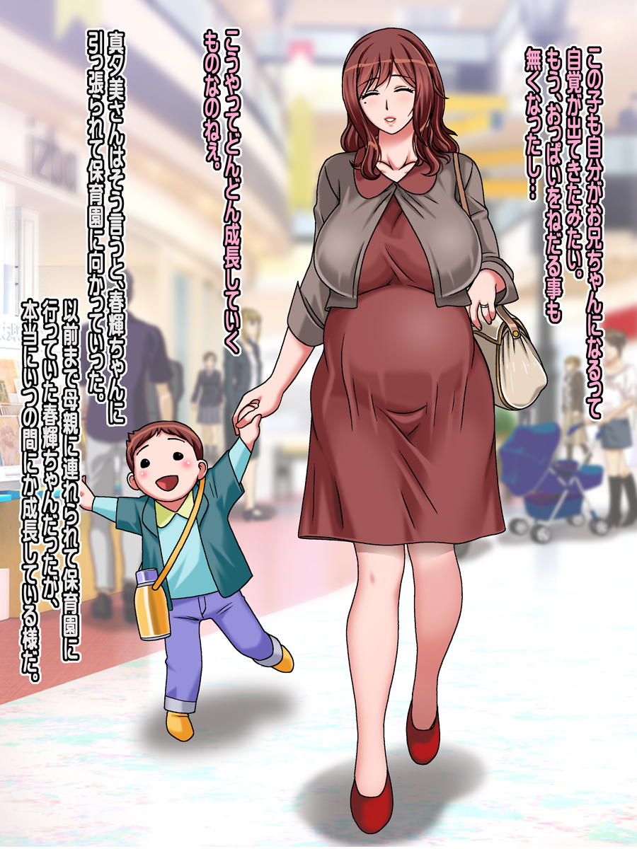 ミルクカップママン