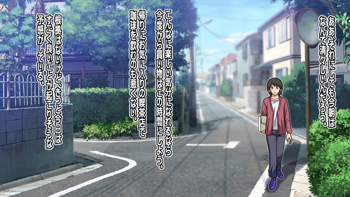 ミルクカップママン