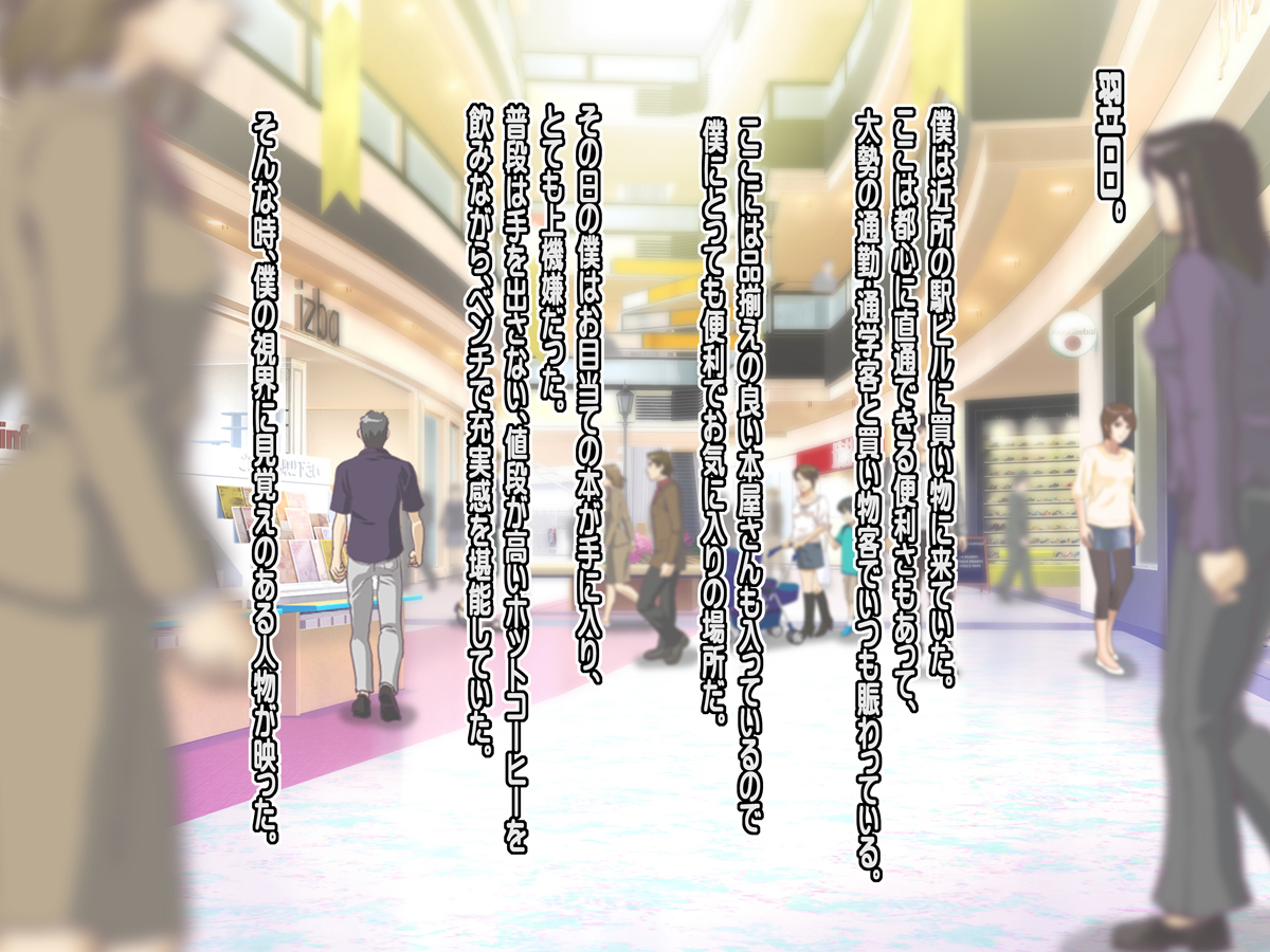 ミルクカップママン