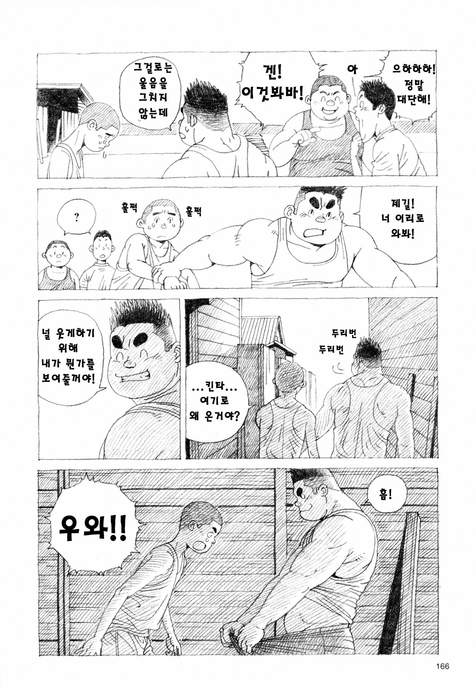 キンタのキンタマ| 킨타의불알