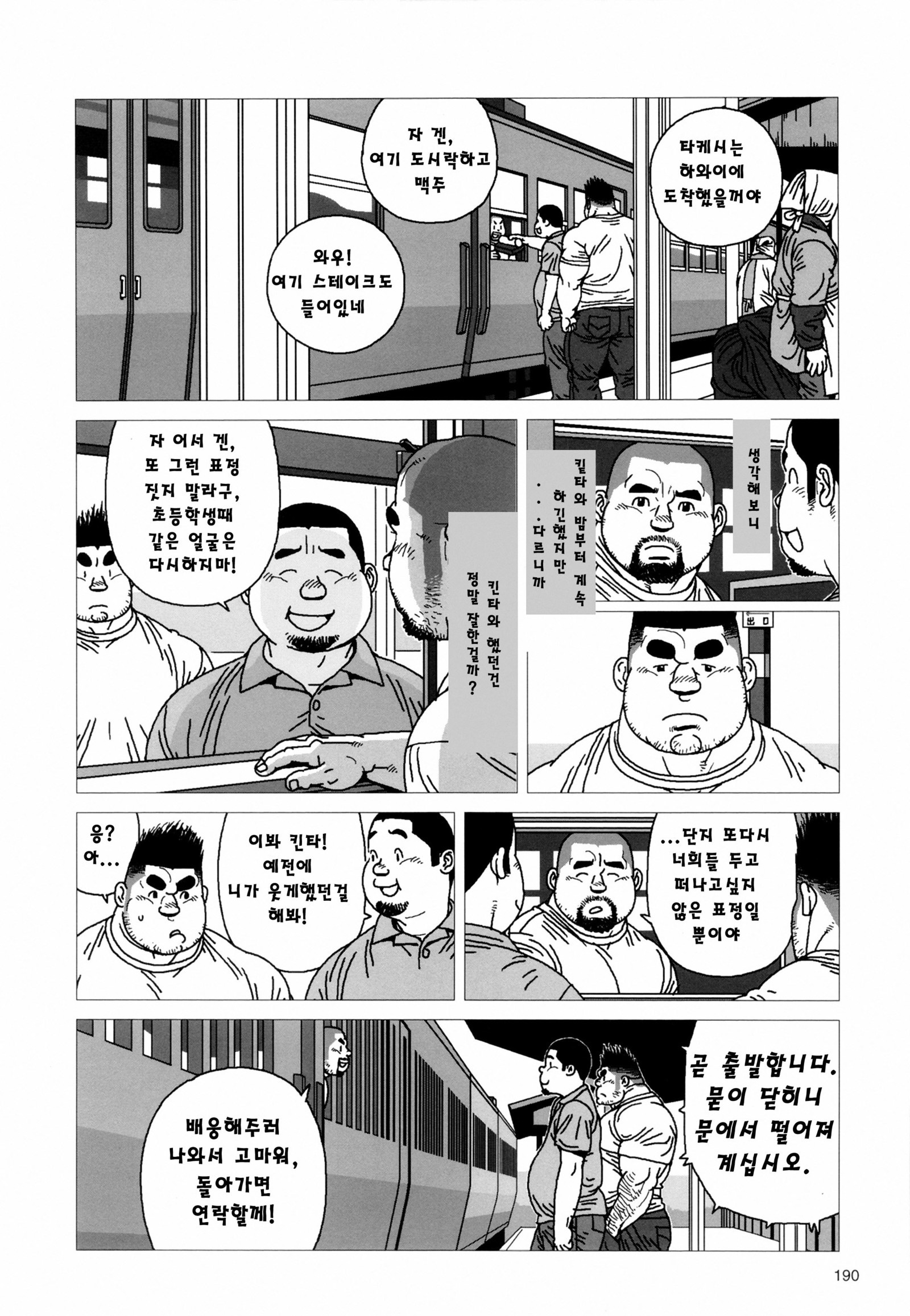 キンタのキンタマ| 킨타의불알