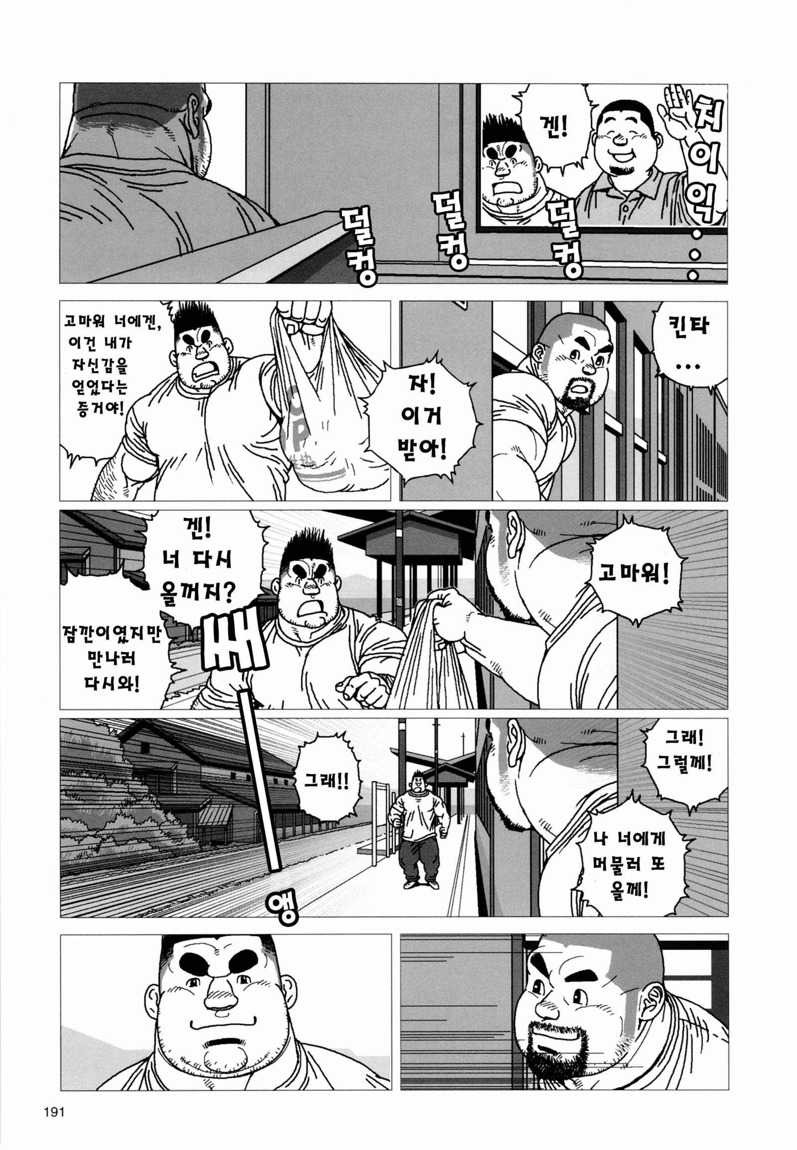 キンタのキンタマ| 킨타의불알