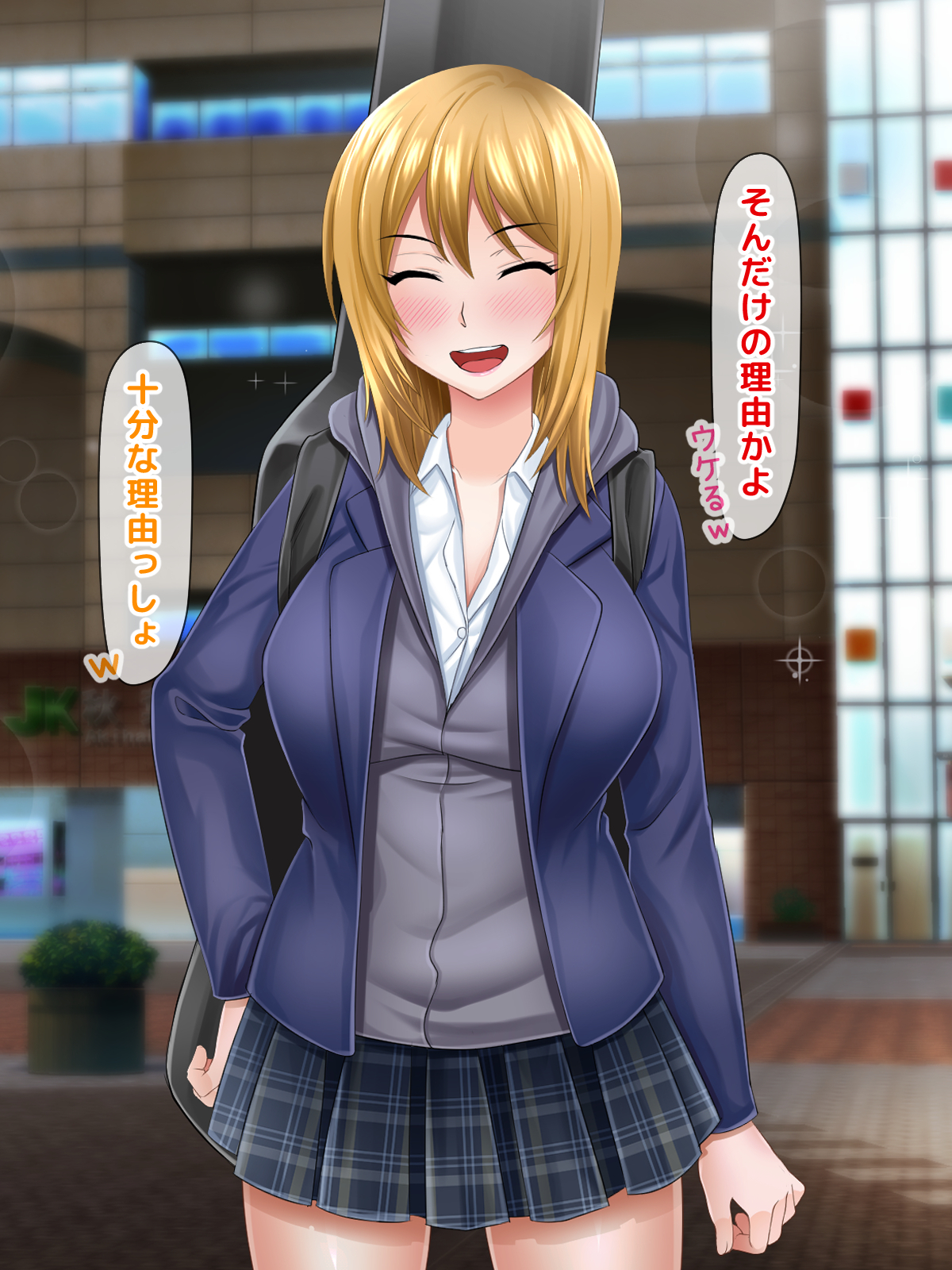 あたしはくずなんかじゃない…！ふりょうとよばれるJKから草田音奈立の日常