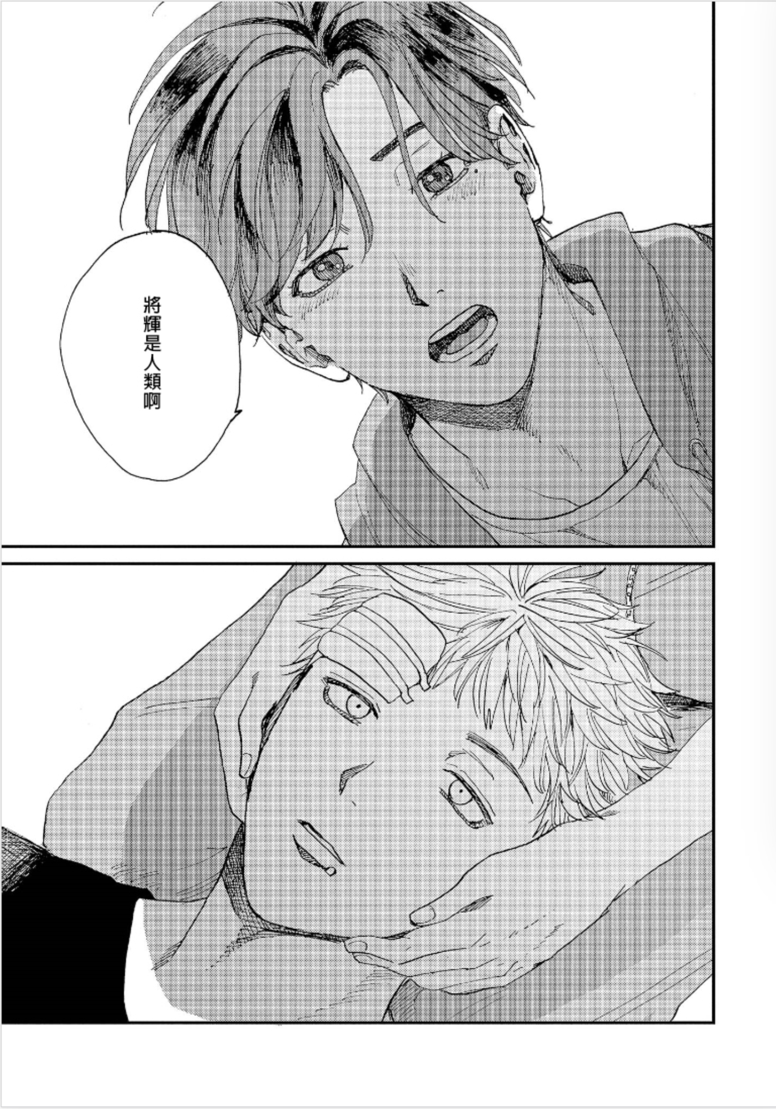 けものあそび1-3