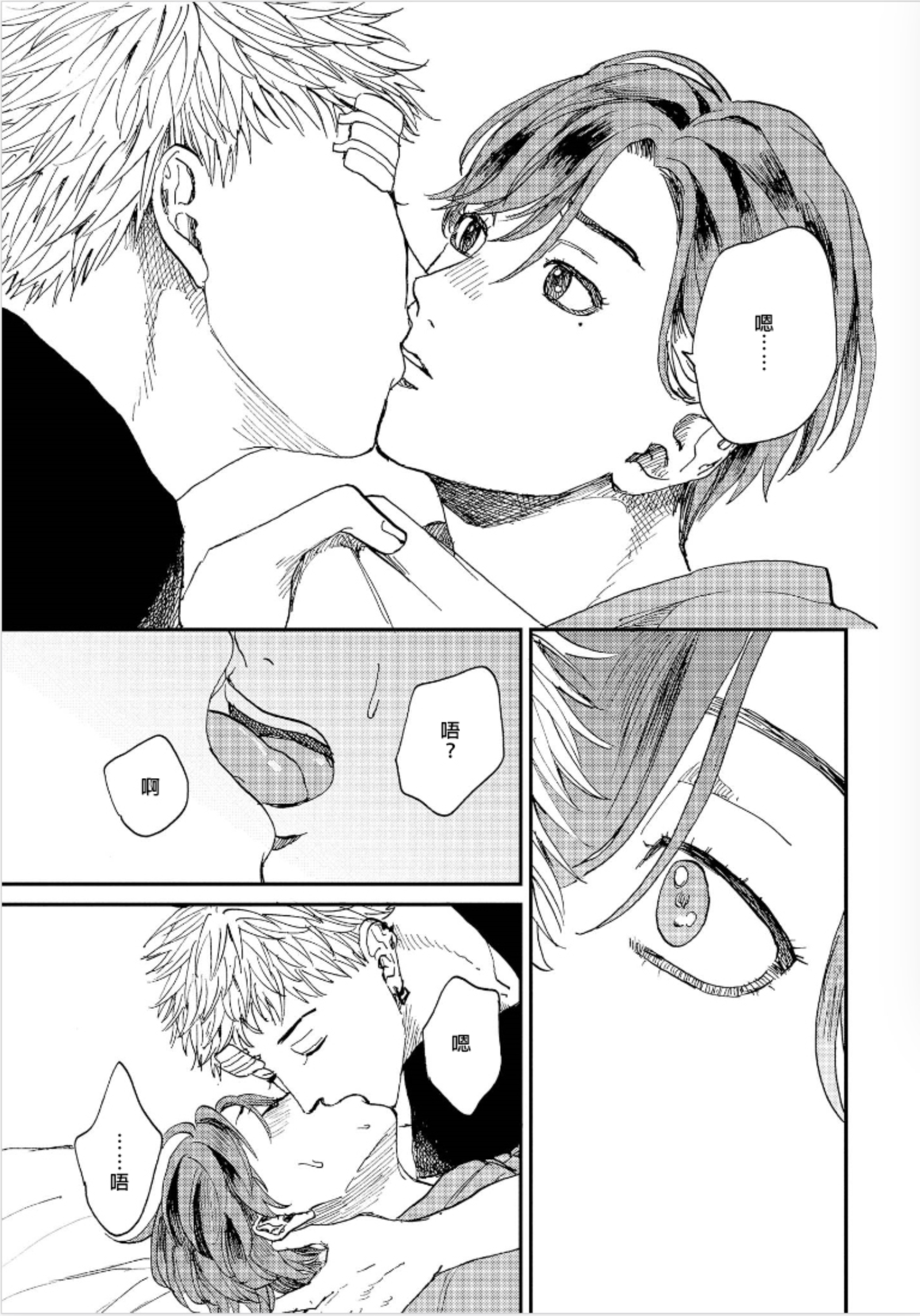 けものあそび1-3