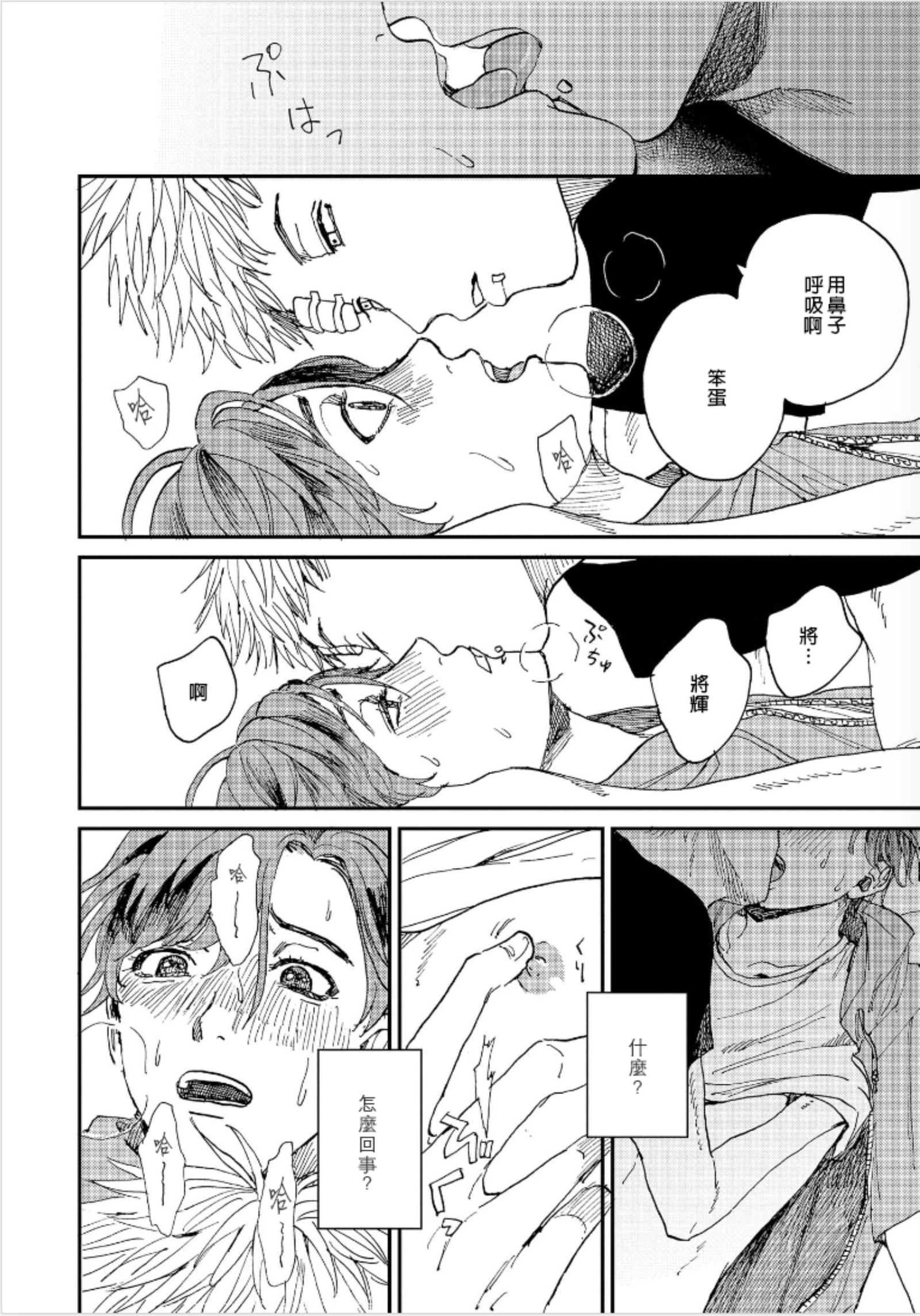 けものあそび1-3