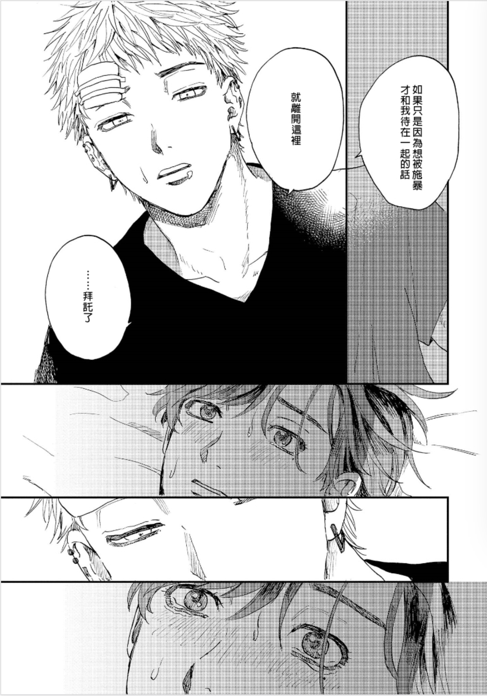 けものあそび1-3