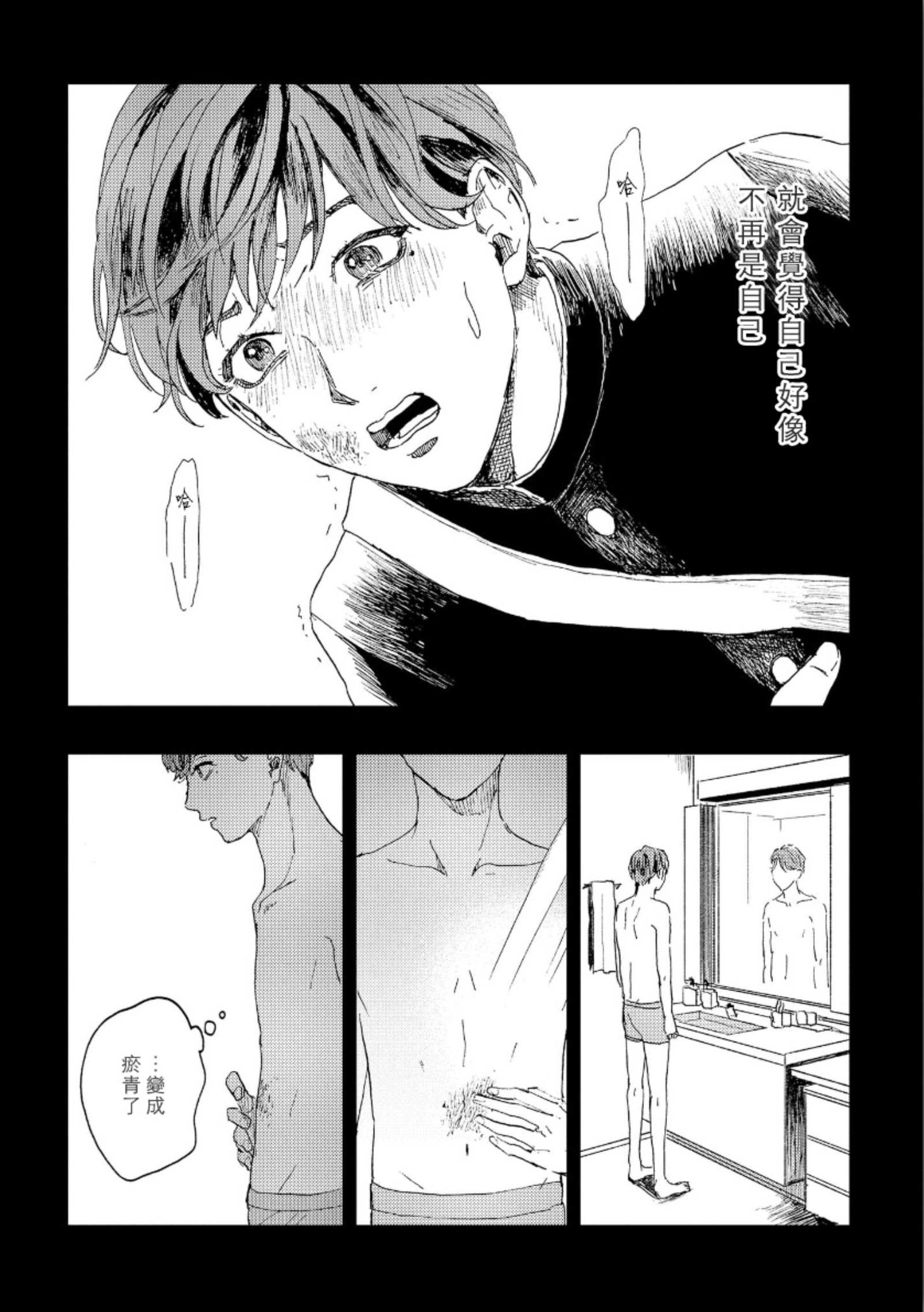 けものあそび1-3