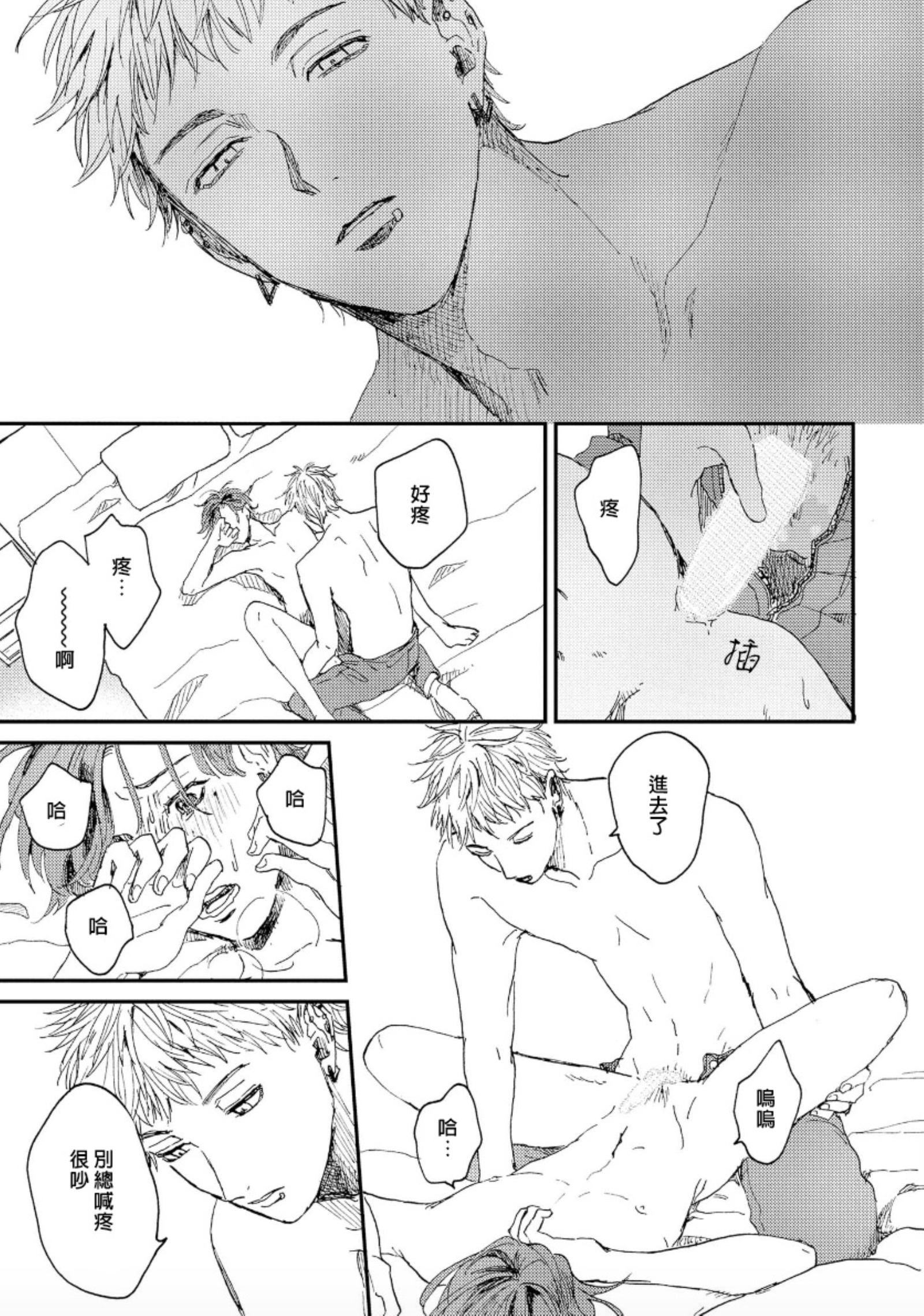 けものあそび1-3