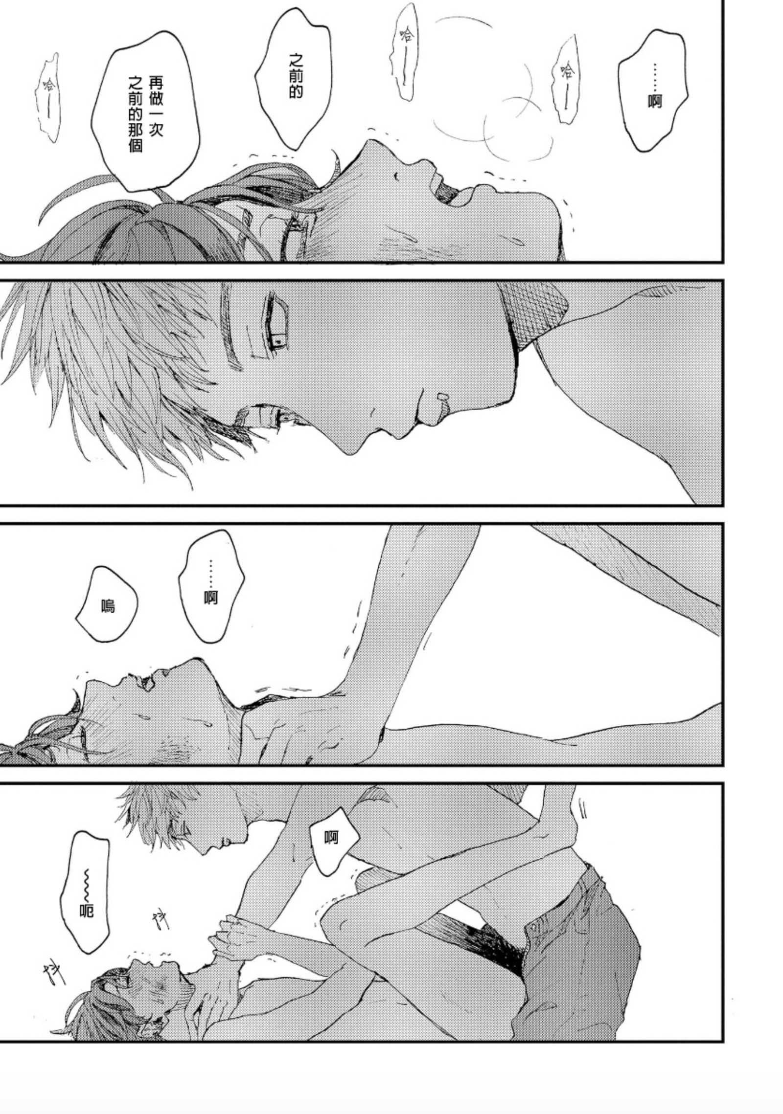 けものあそび1-3