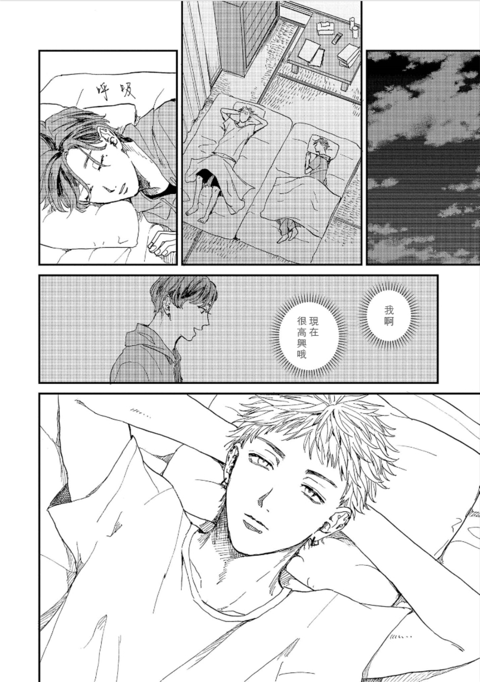 けものあそび1-3