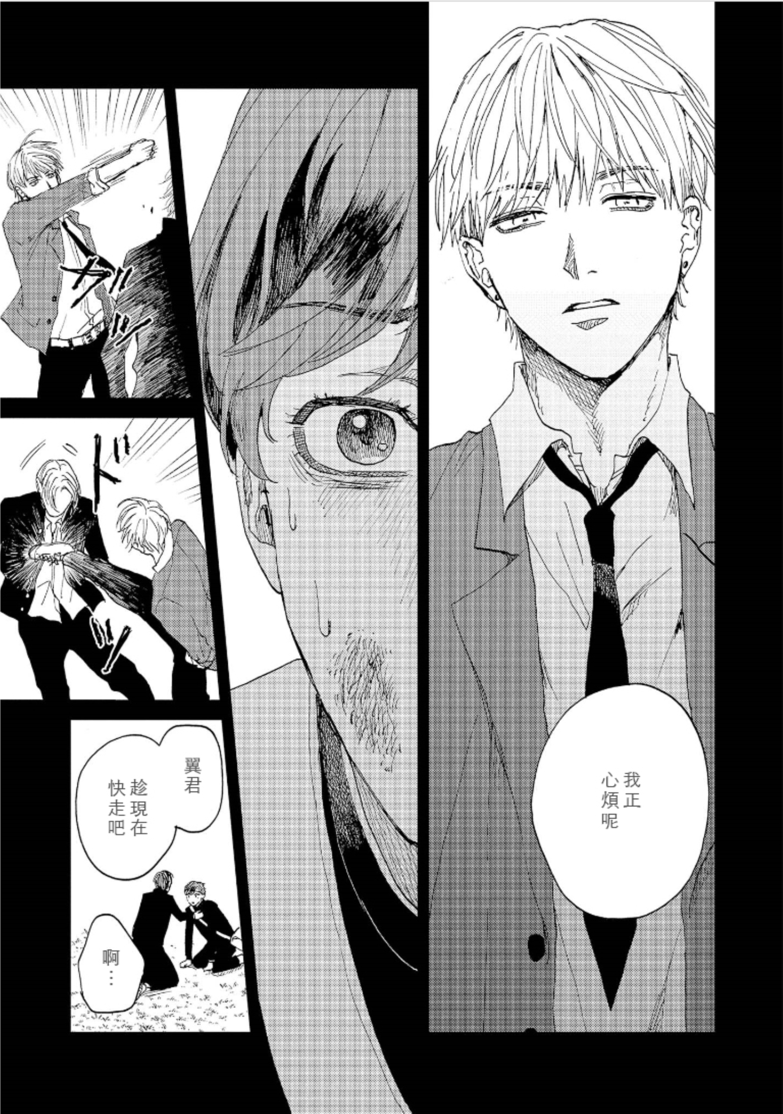 けものあそび1-3