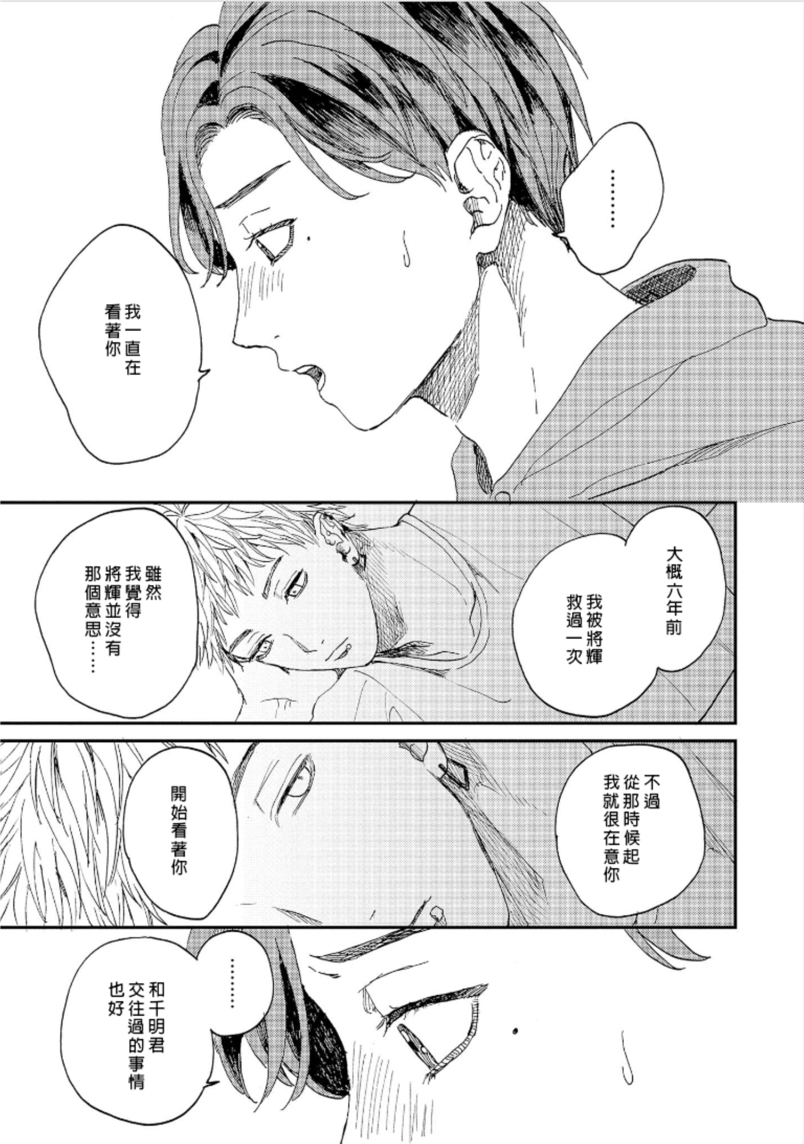 けものあそび1-3