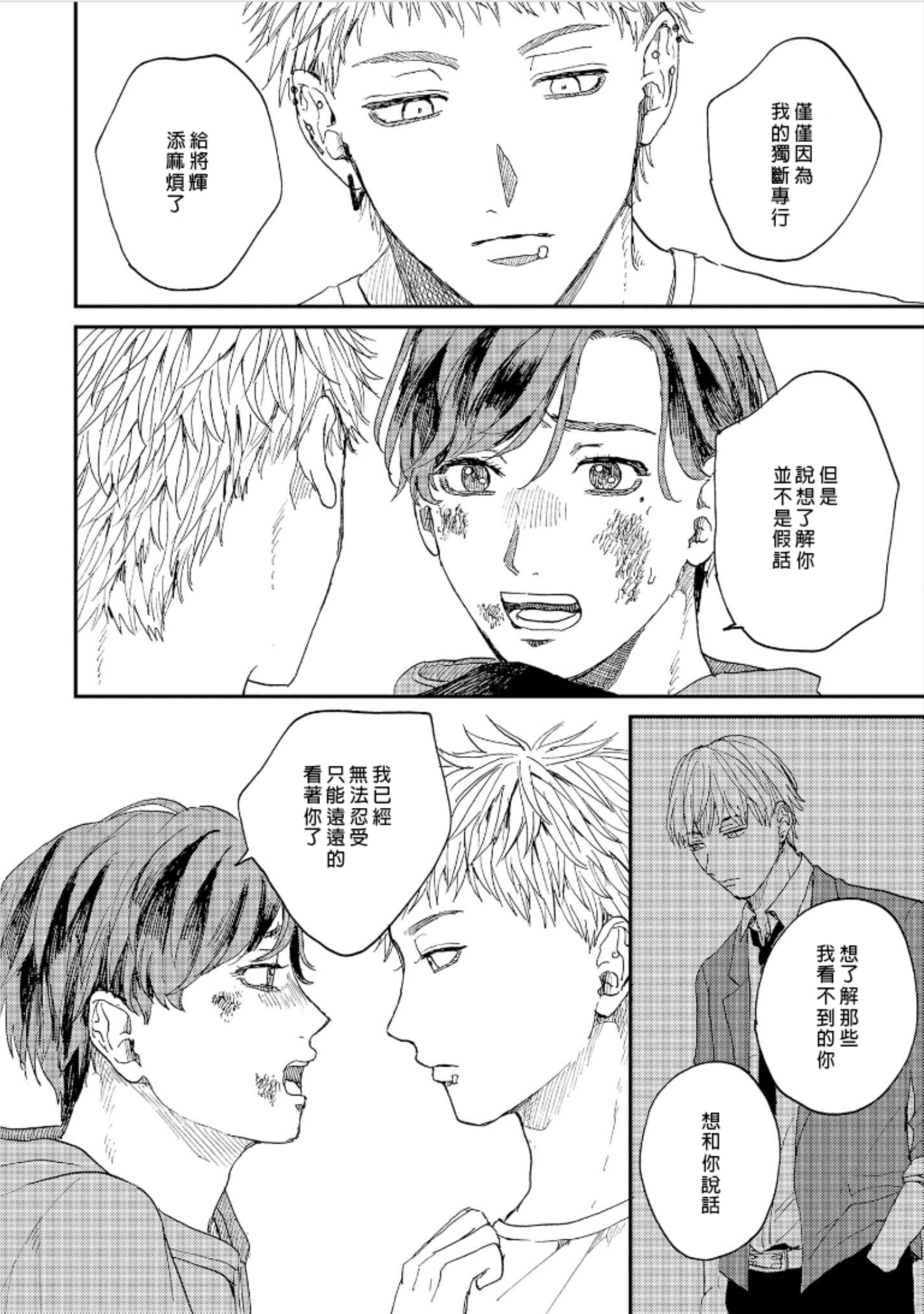 けものあそび1-3