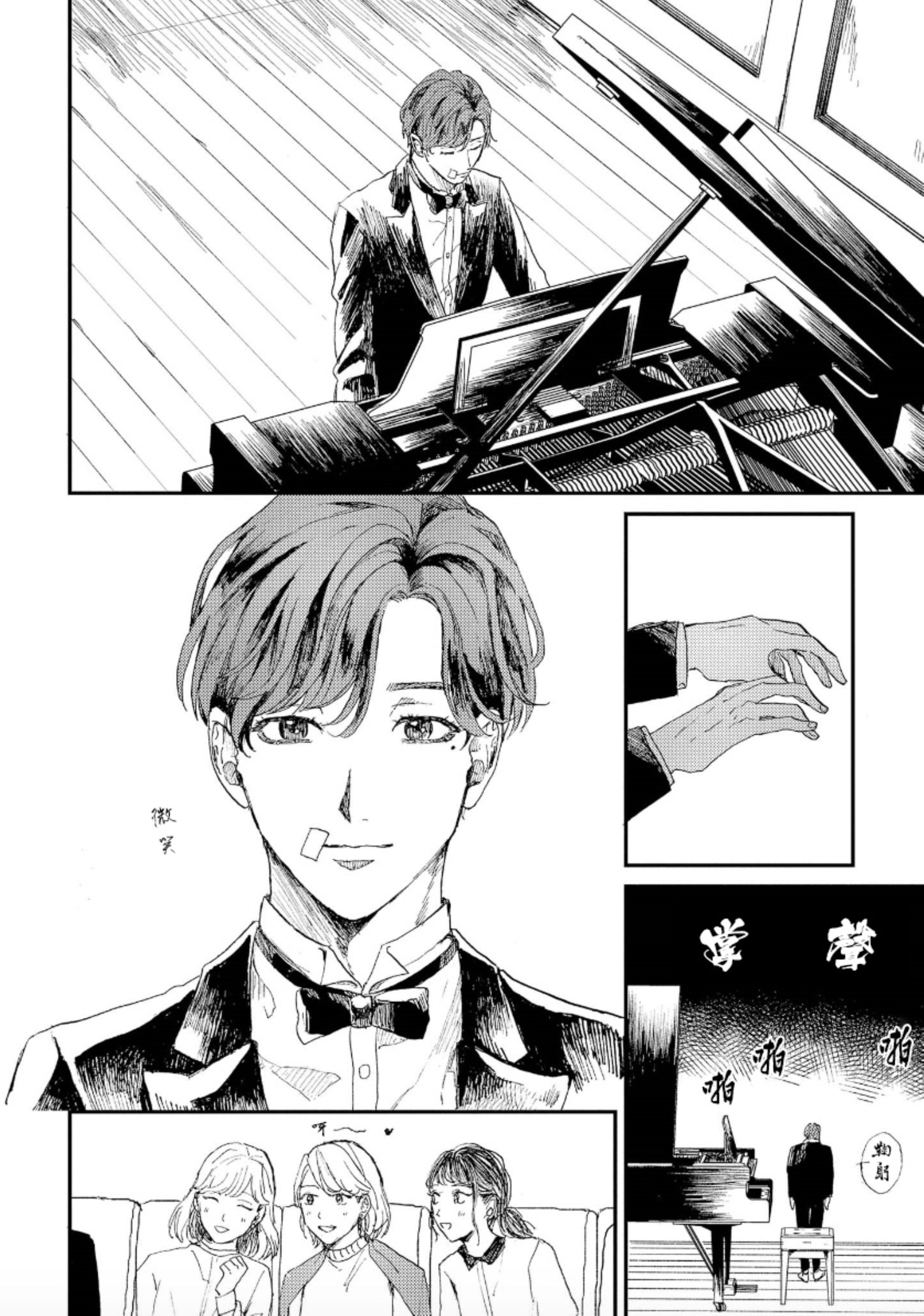 けものあそび1-3