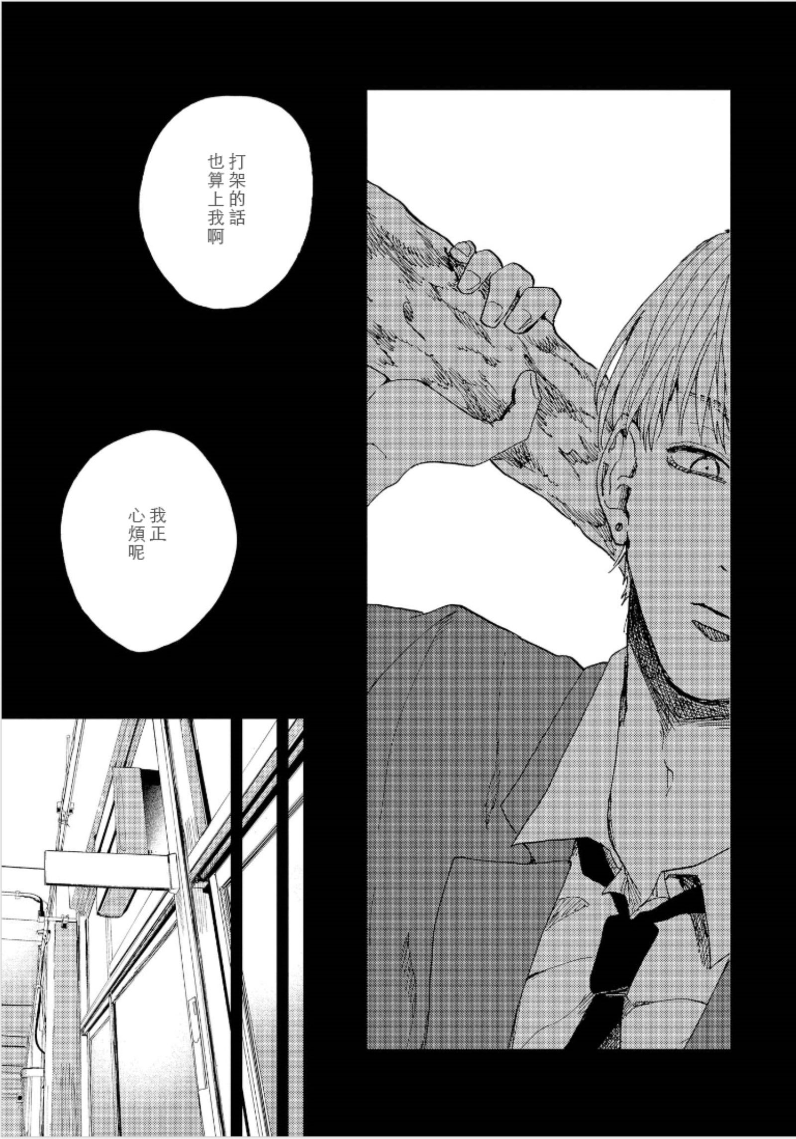 けものあそび1-3