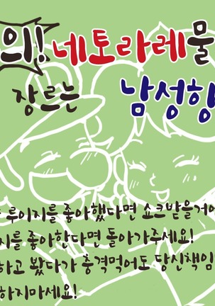 クリスマス！おもいははやくつたえなきゃ息子よ！息子！