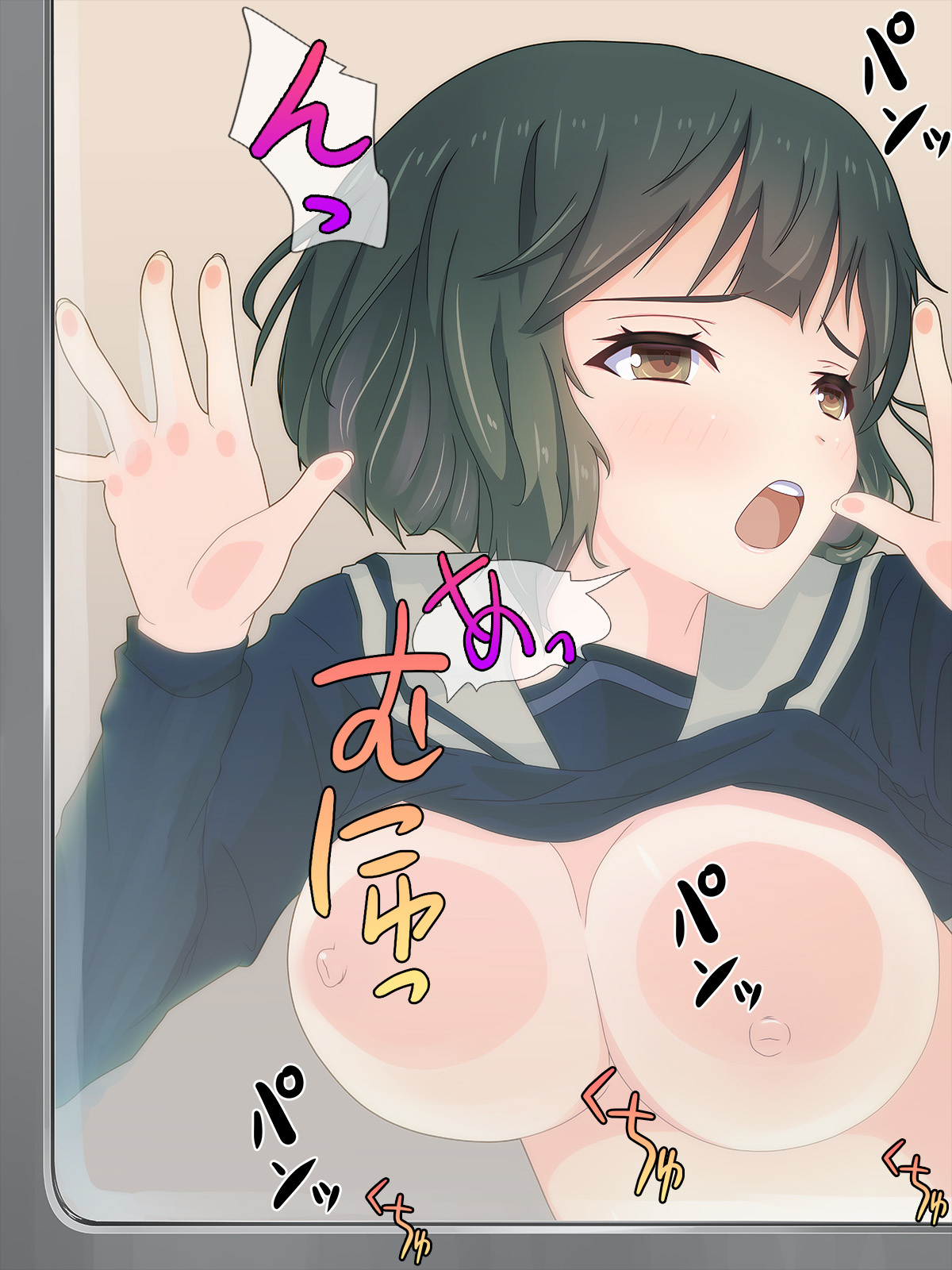 Akutoku Chikan Gekitai Seminar〜Higaisha o Kuimono ni Suru Koushuukai no Jittai〜