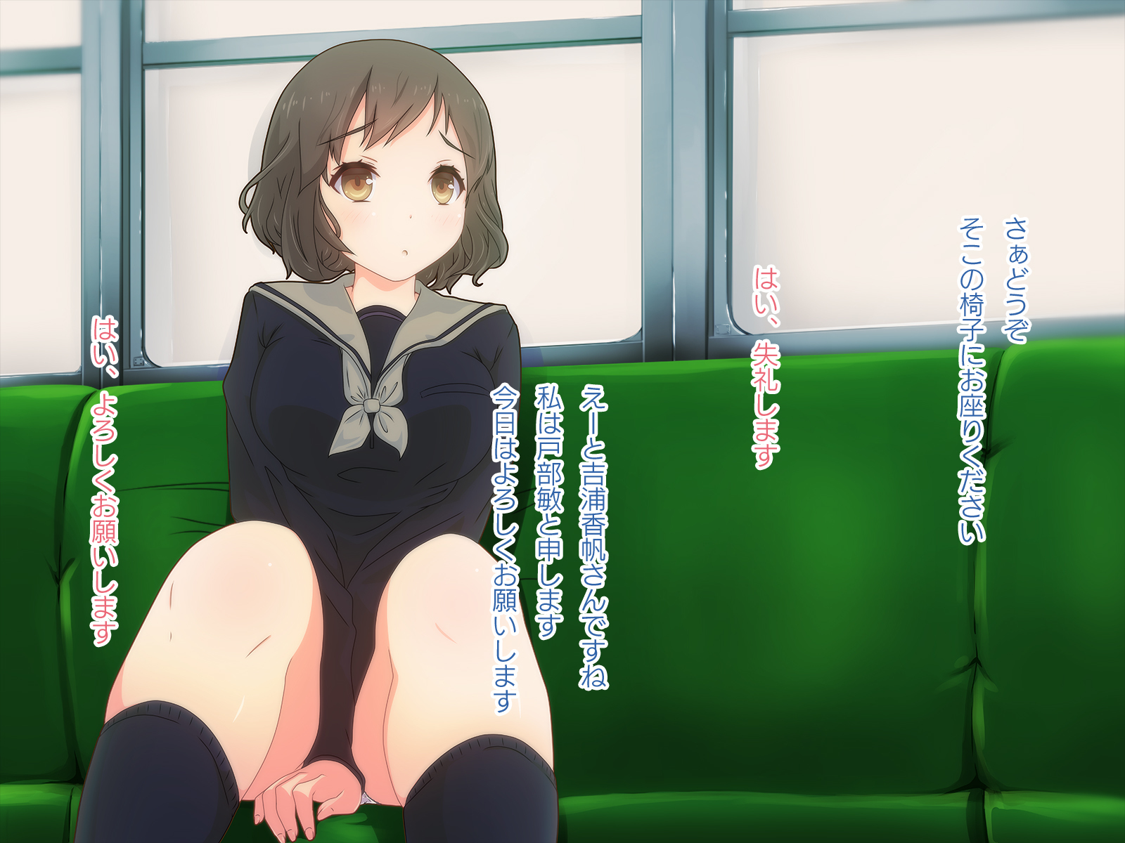 Akutoku Chikan Gekitai Seminar〜Higaisha o Kuimono ni Suru Koushuukai no Jittai〜