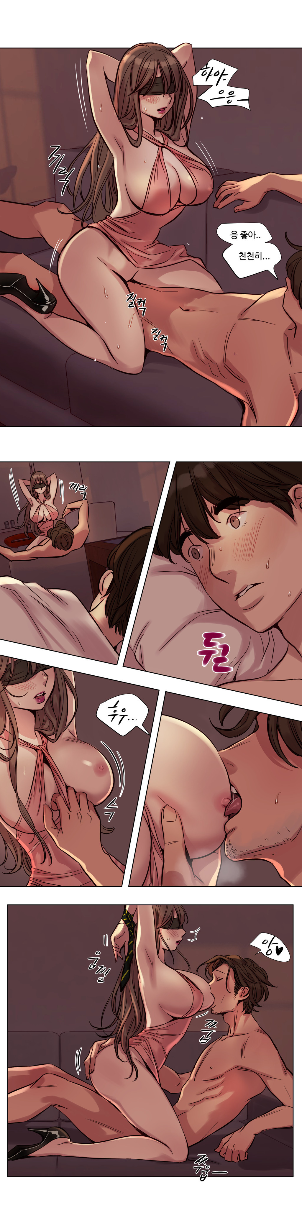 贖罪キャンプCh.0-29