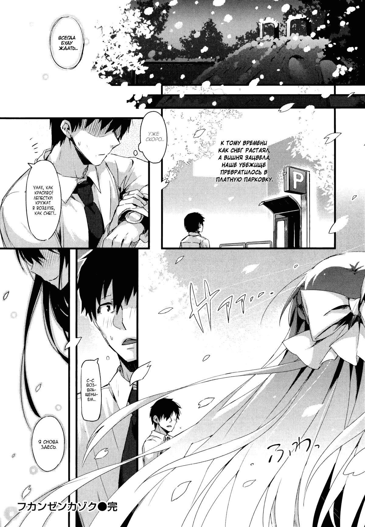 ふかんぜんかぞく-不完全な家族