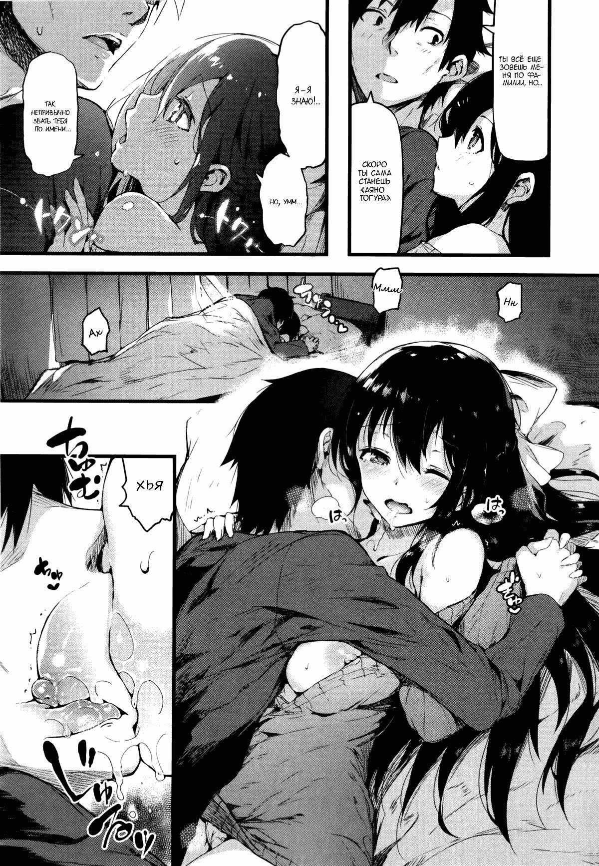 ふかんぜんかぞく-不完全な家族