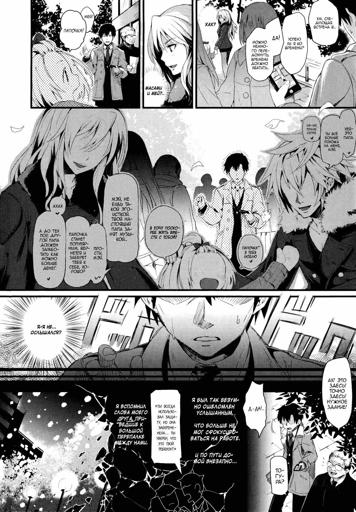 ふかんぜんかぞく-不完全な家族