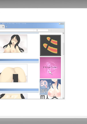 ドリームハッカー